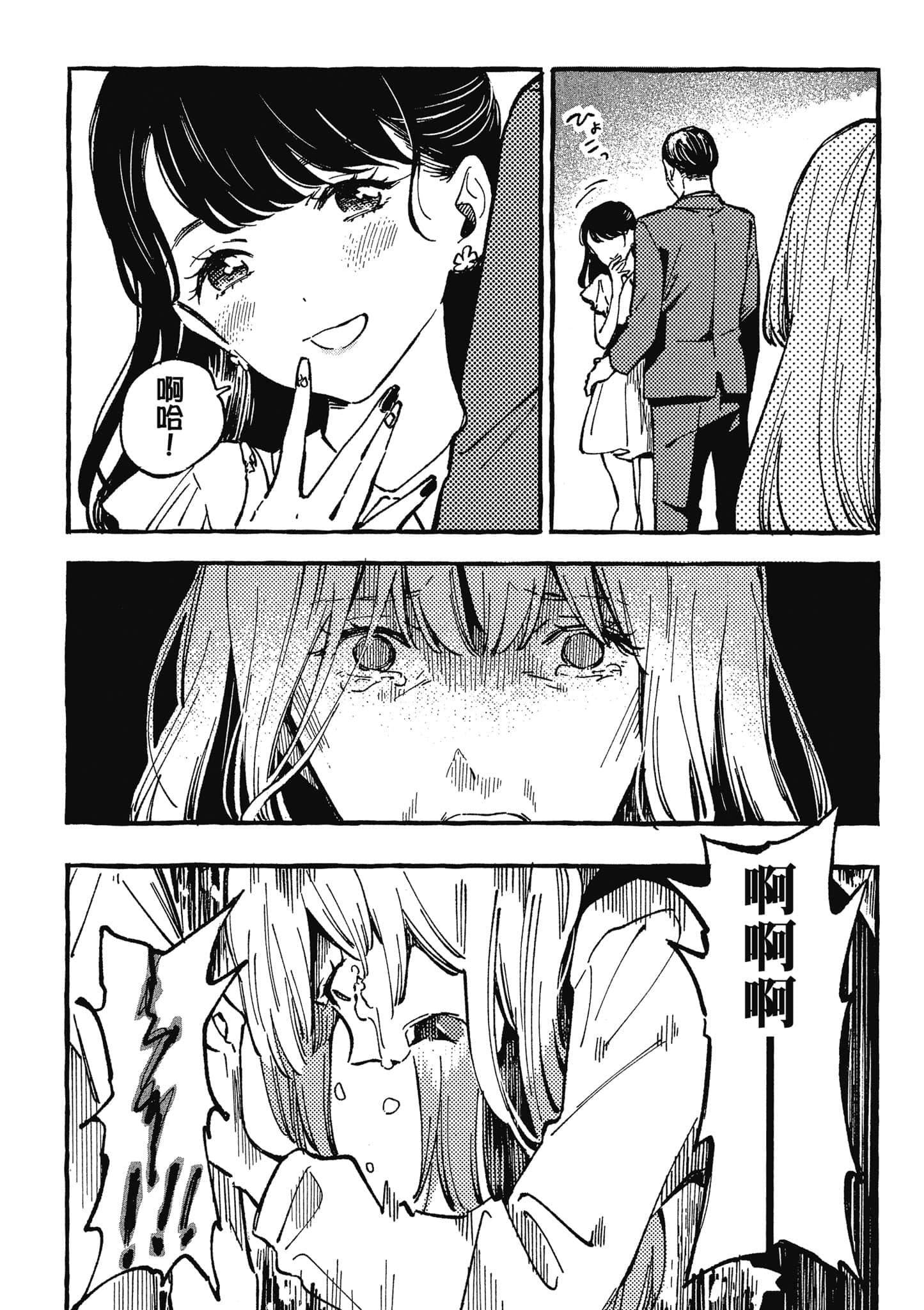 第 57 页