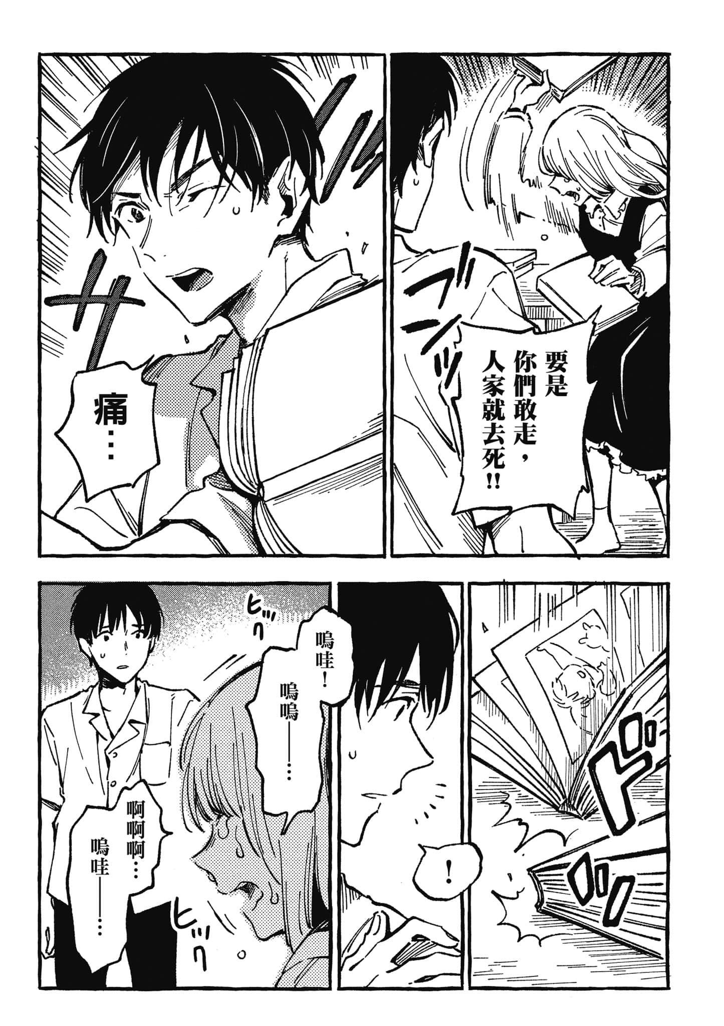 第 60 页