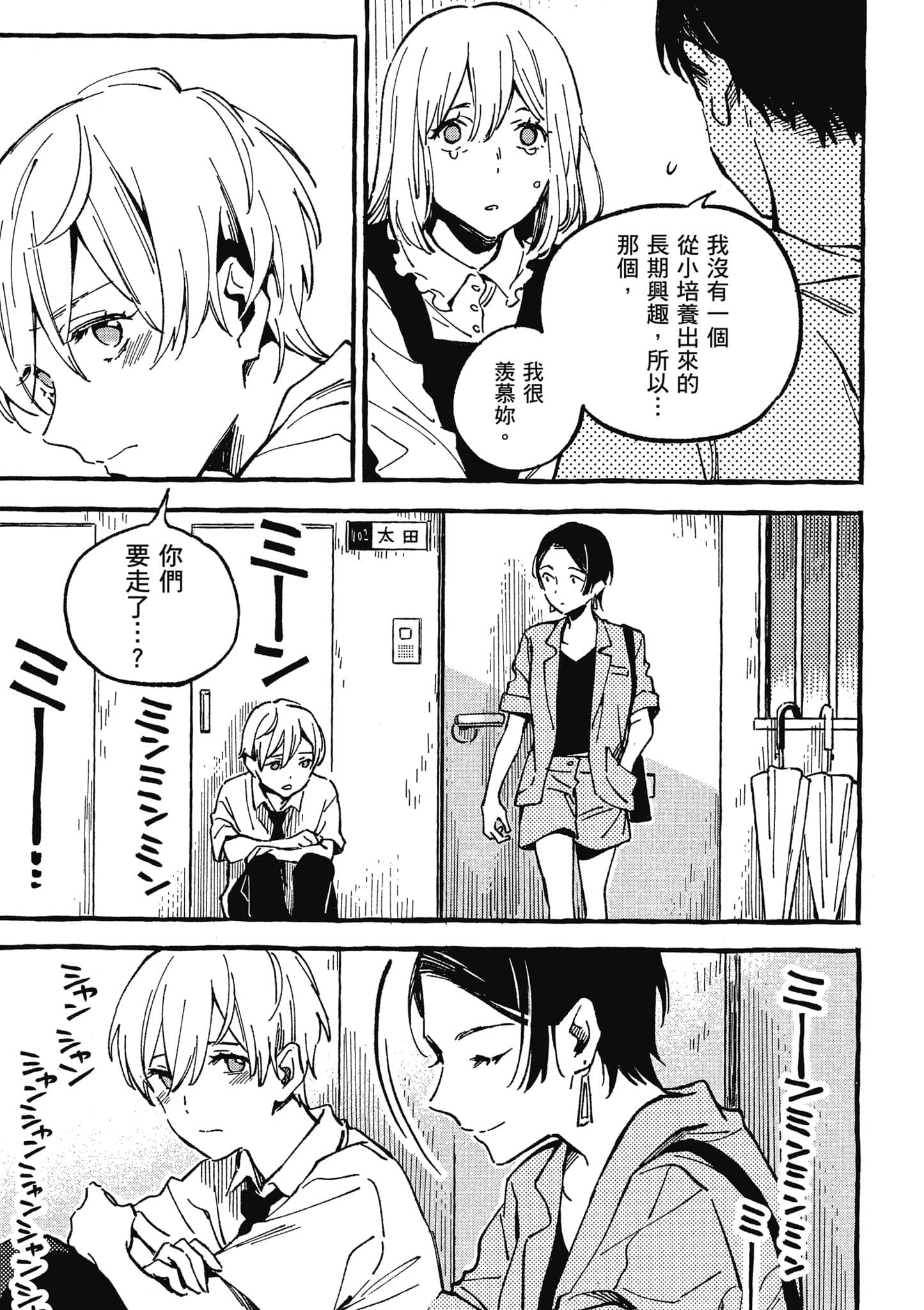 第 62 页