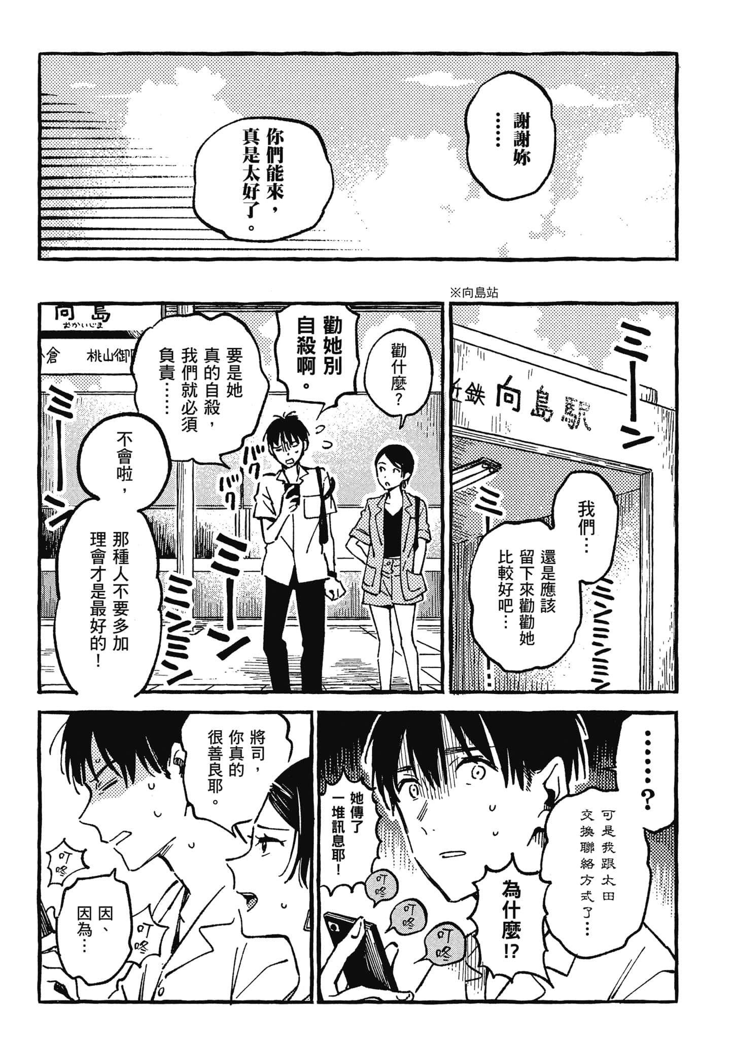 第 64 页