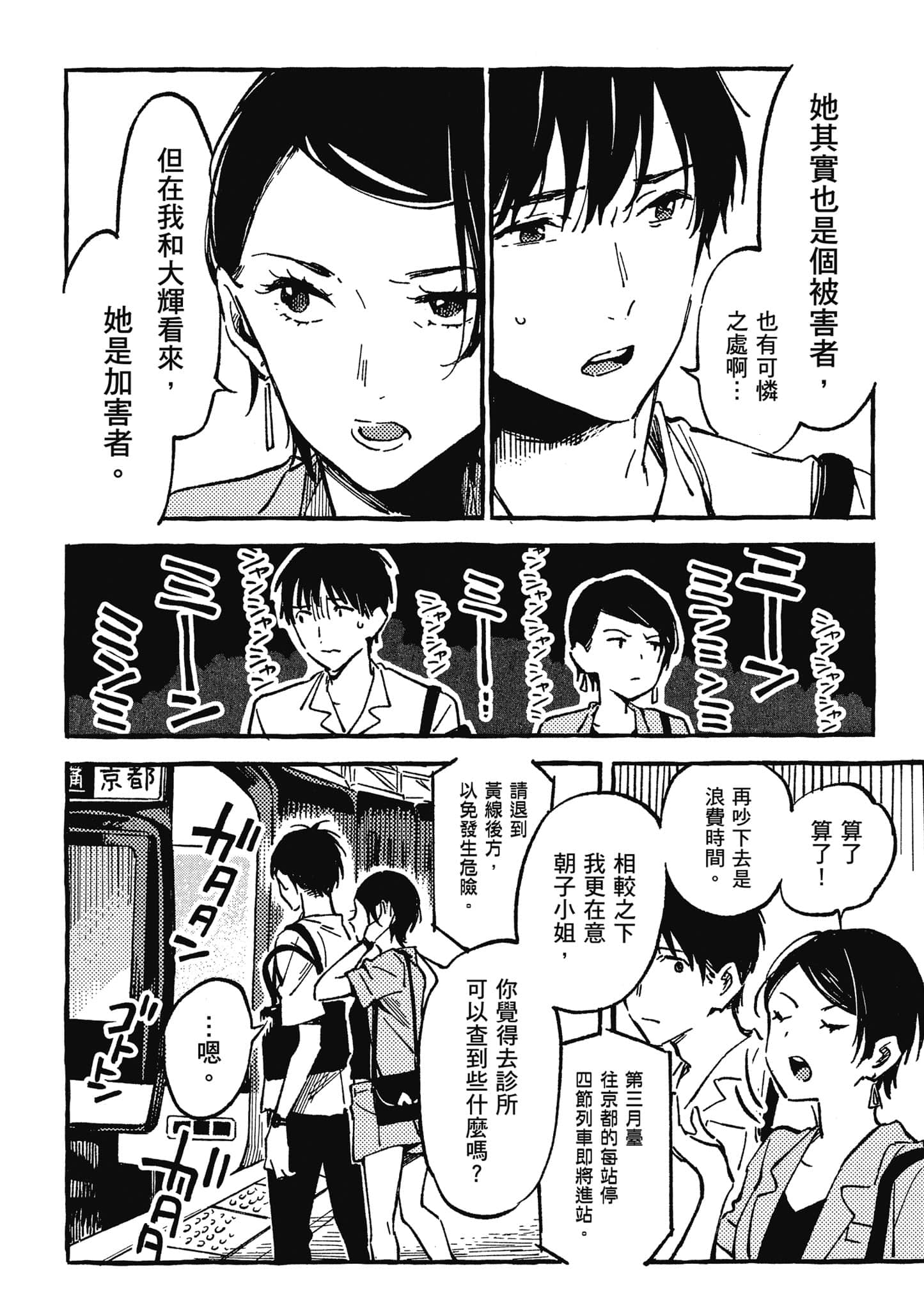 第 65 页