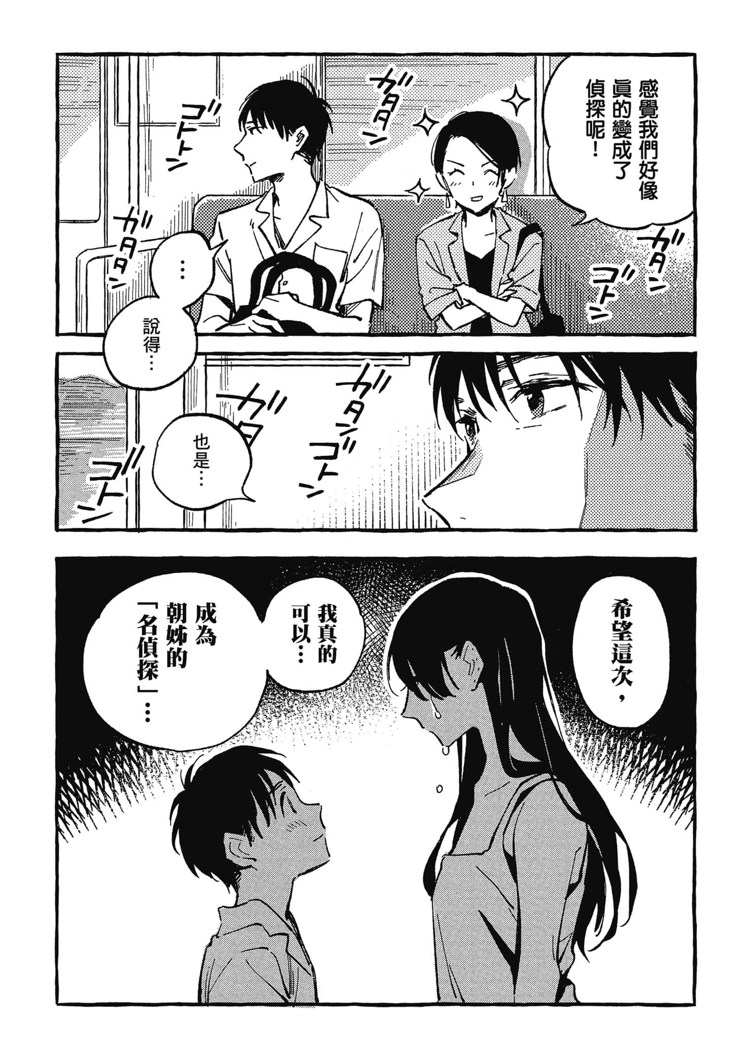 第 67 页