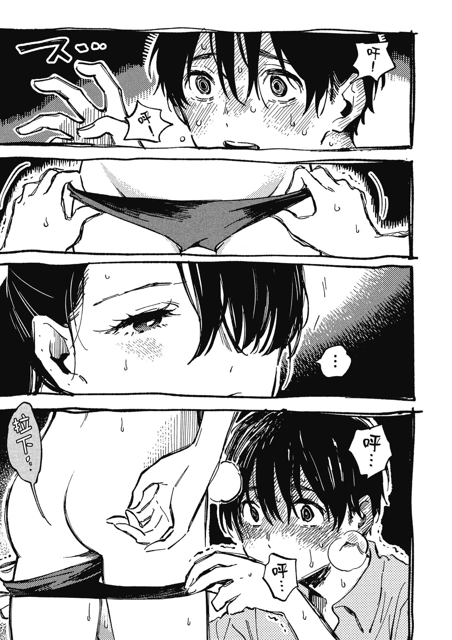 第 82 页