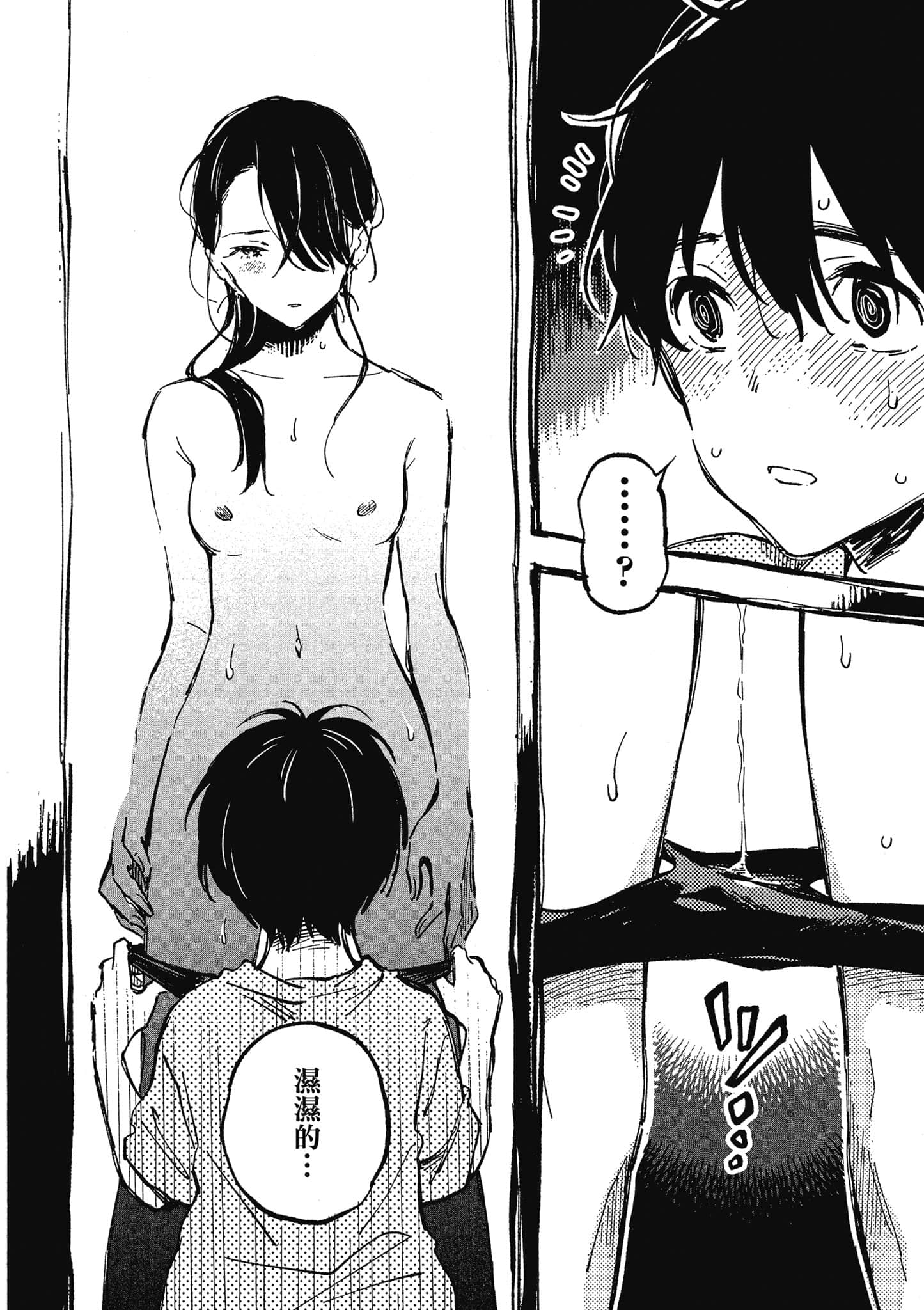 第 83 页