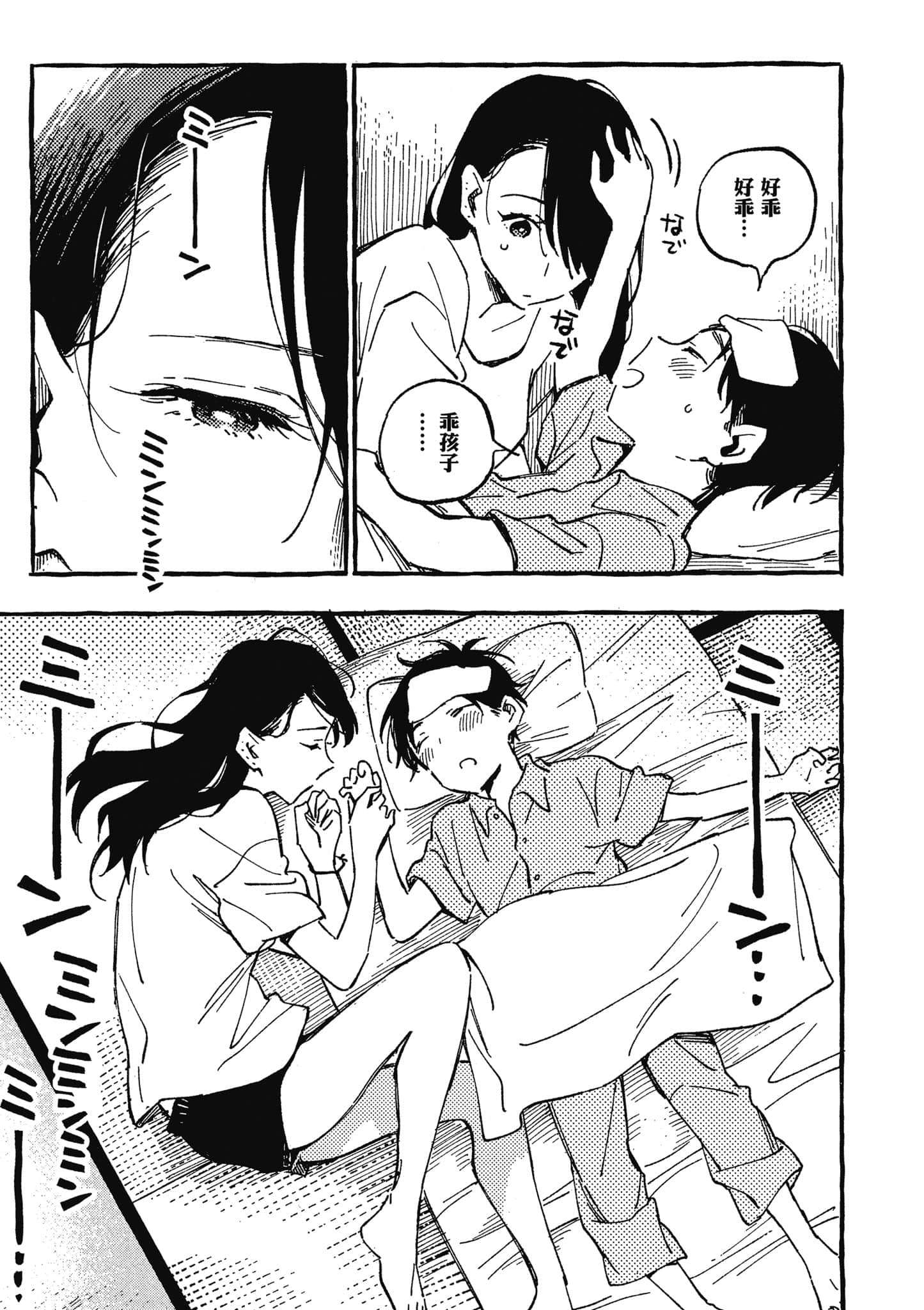 第 88 页