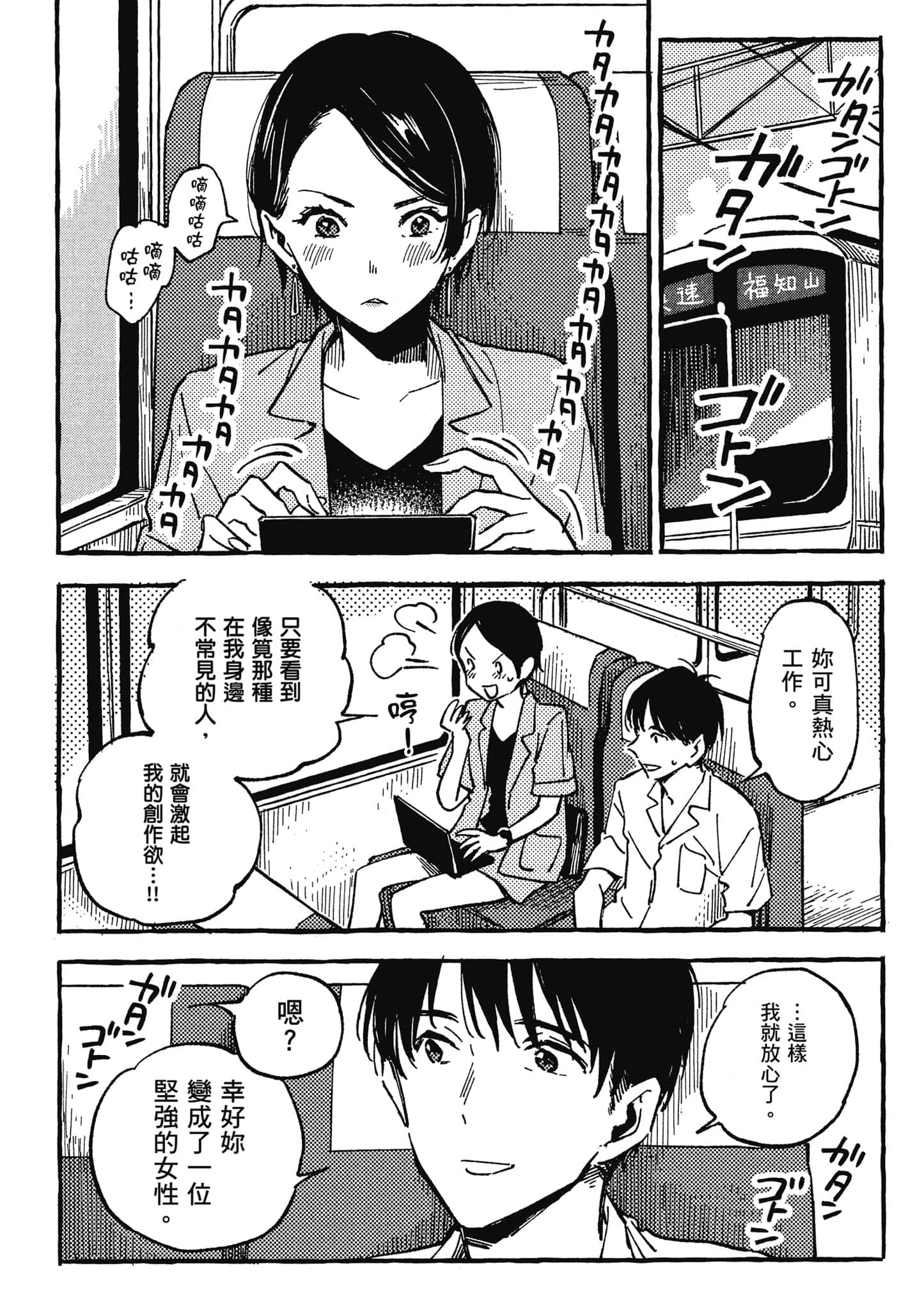 第 89 页