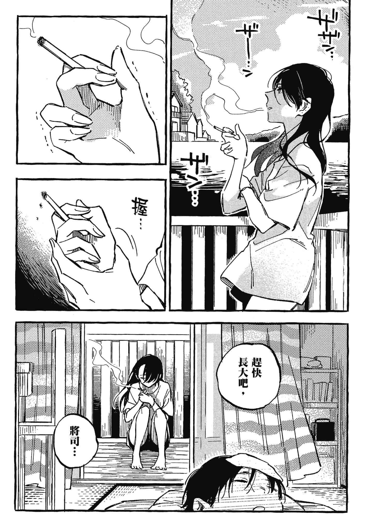 第 92 页
