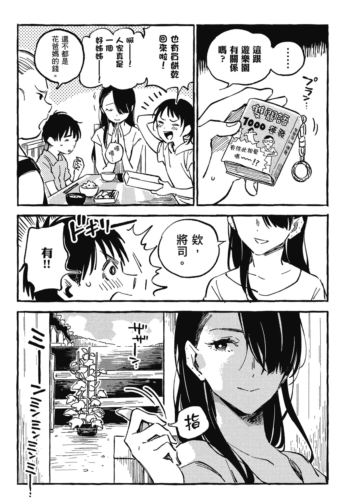 第 96 页