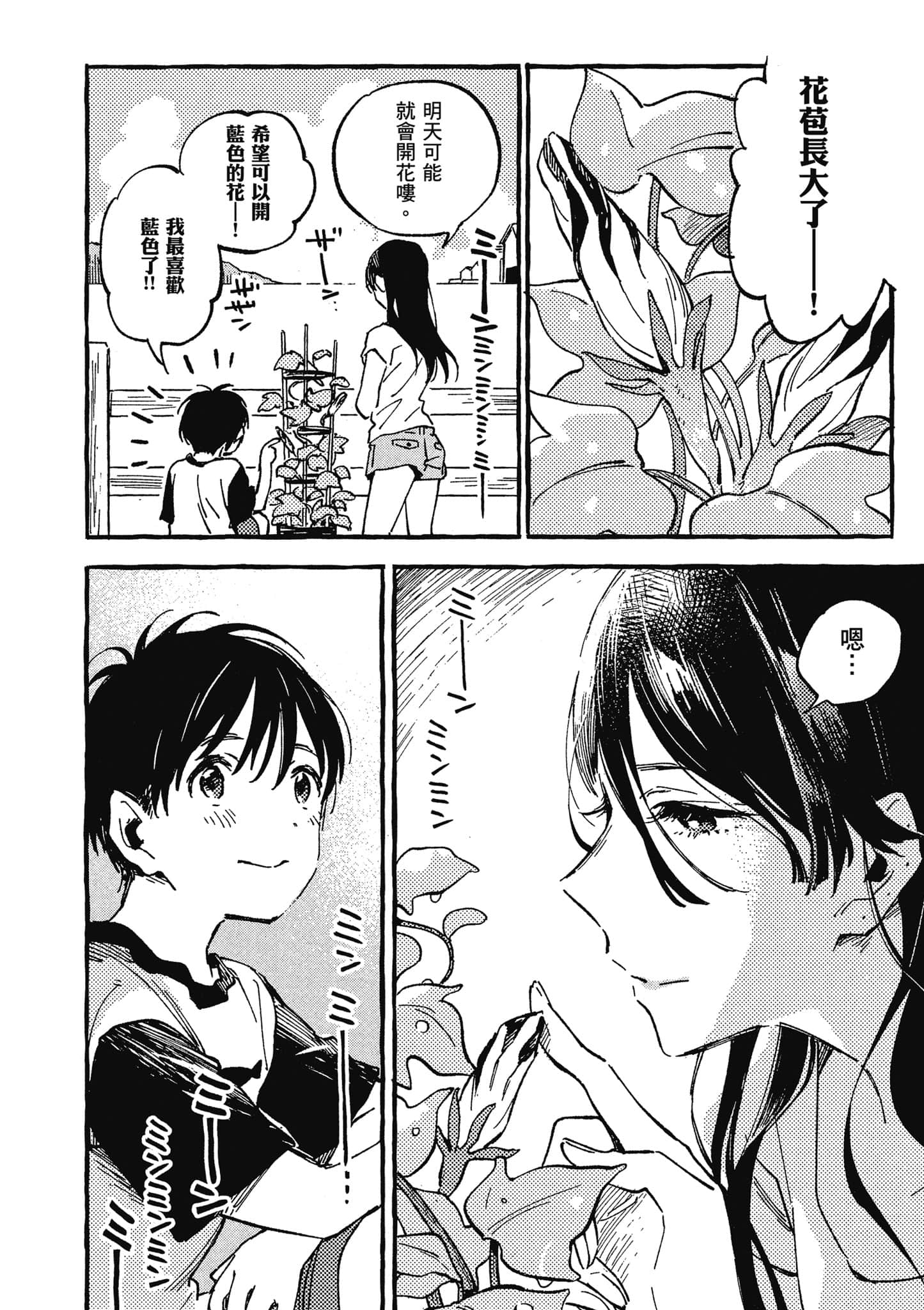 第 97 页