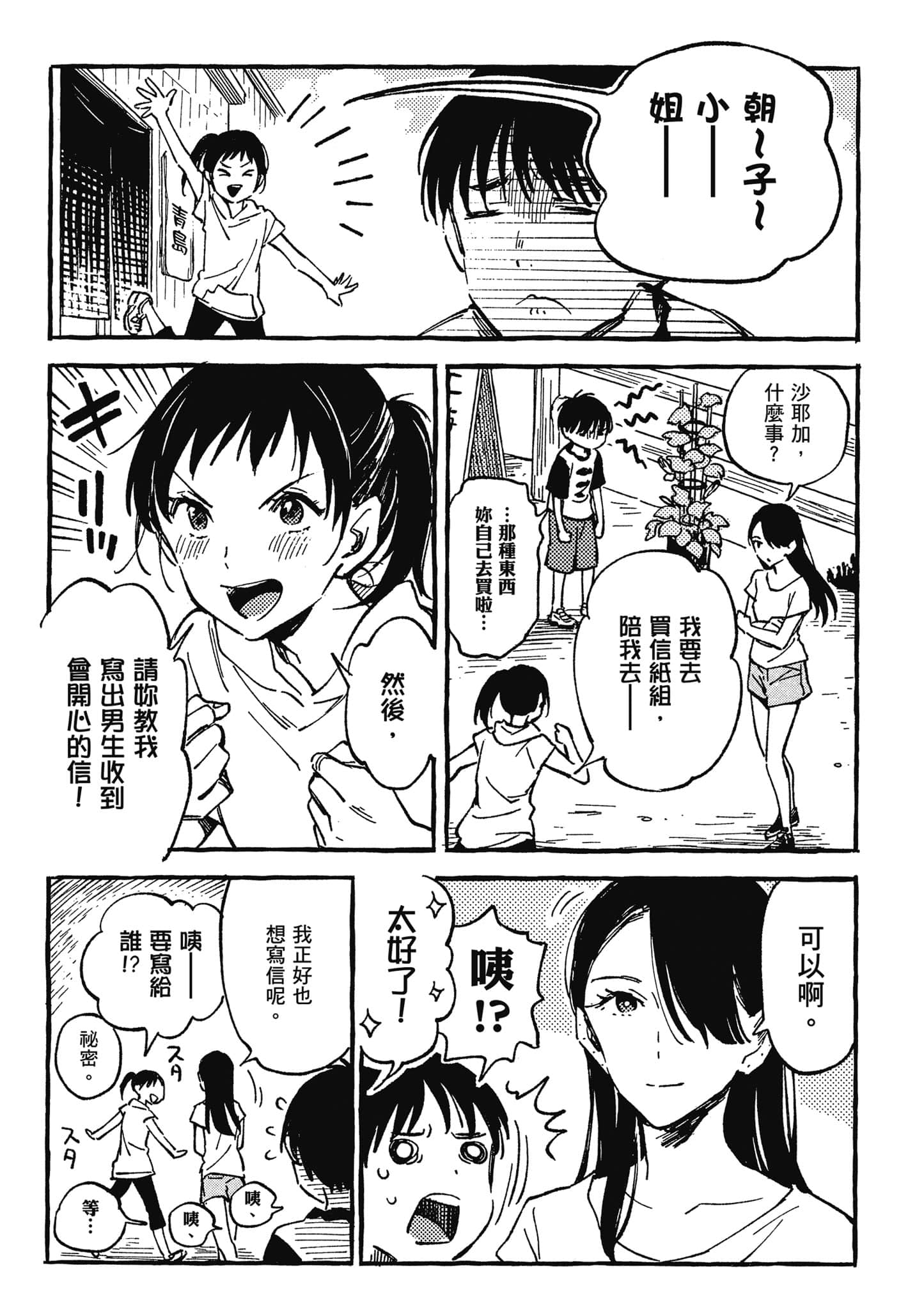 第 98 页