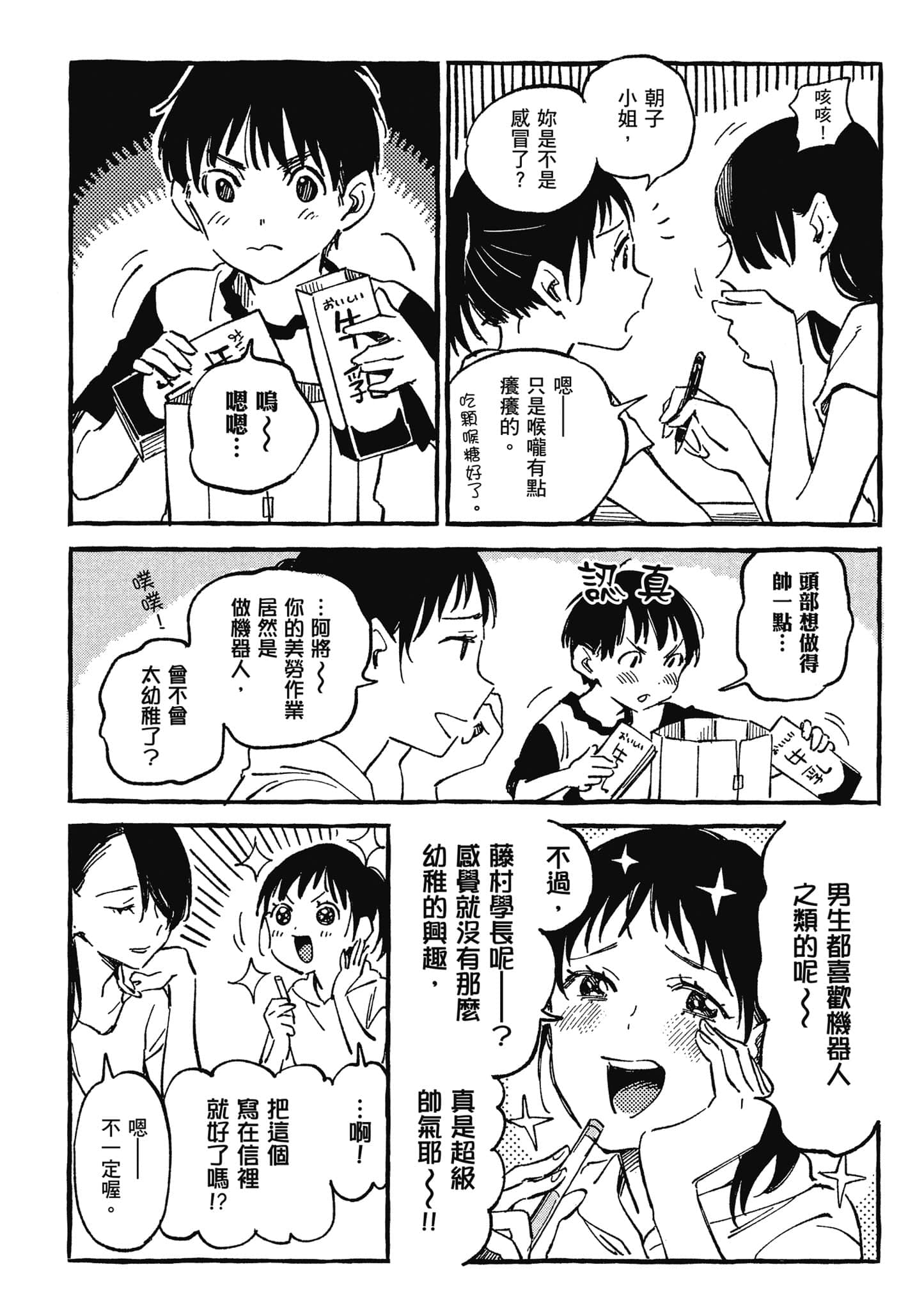 第 103 页