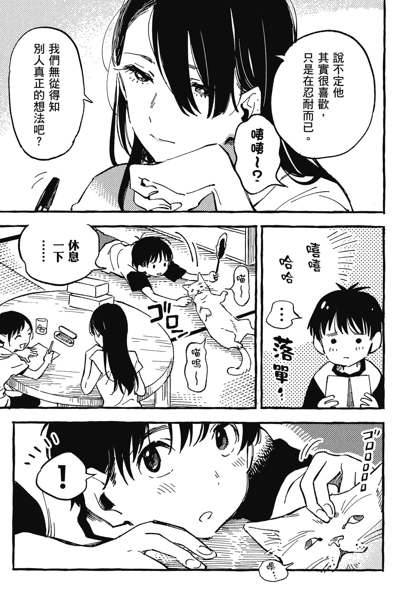 第 104 页