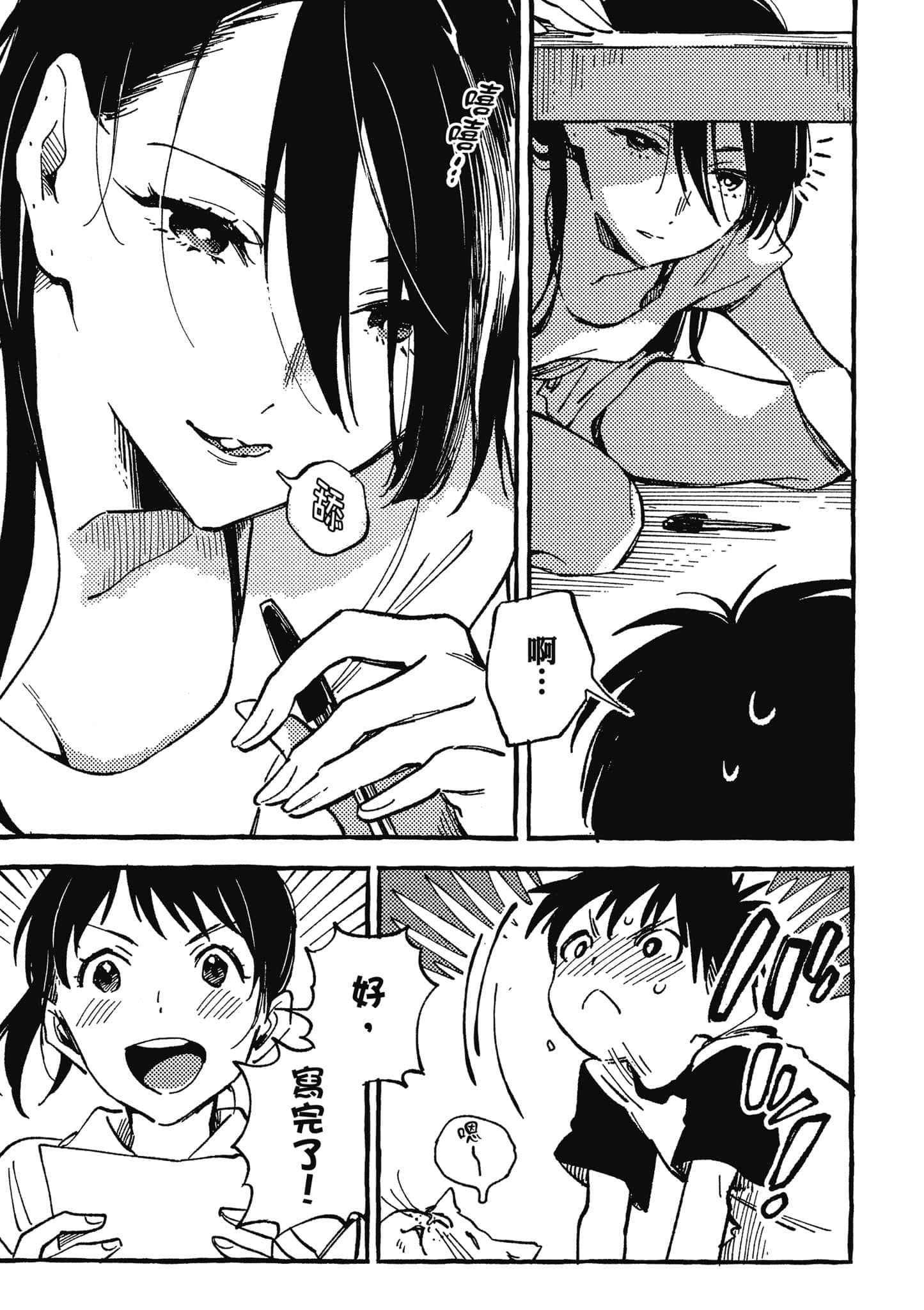 第 106 页
