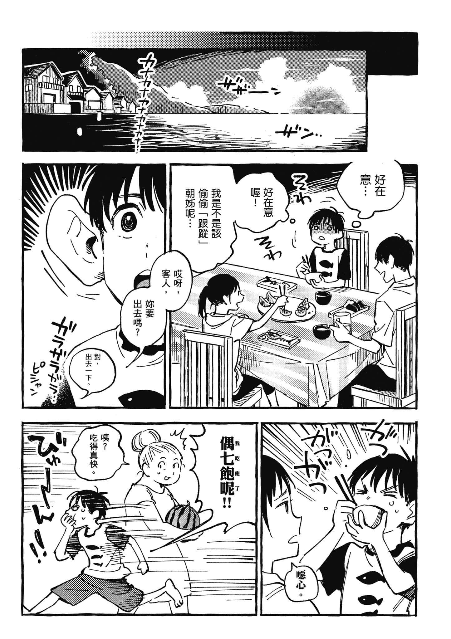 第 108 页