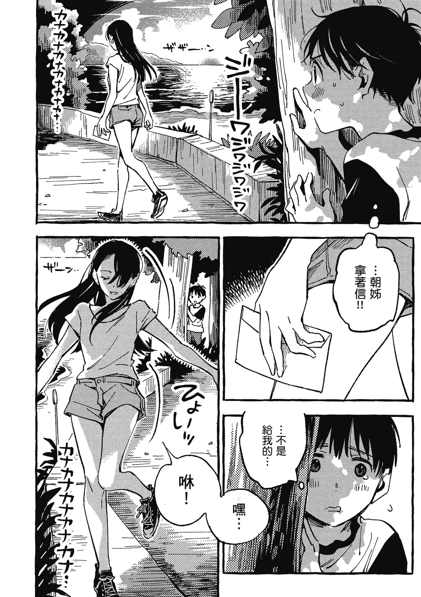 第 109 页