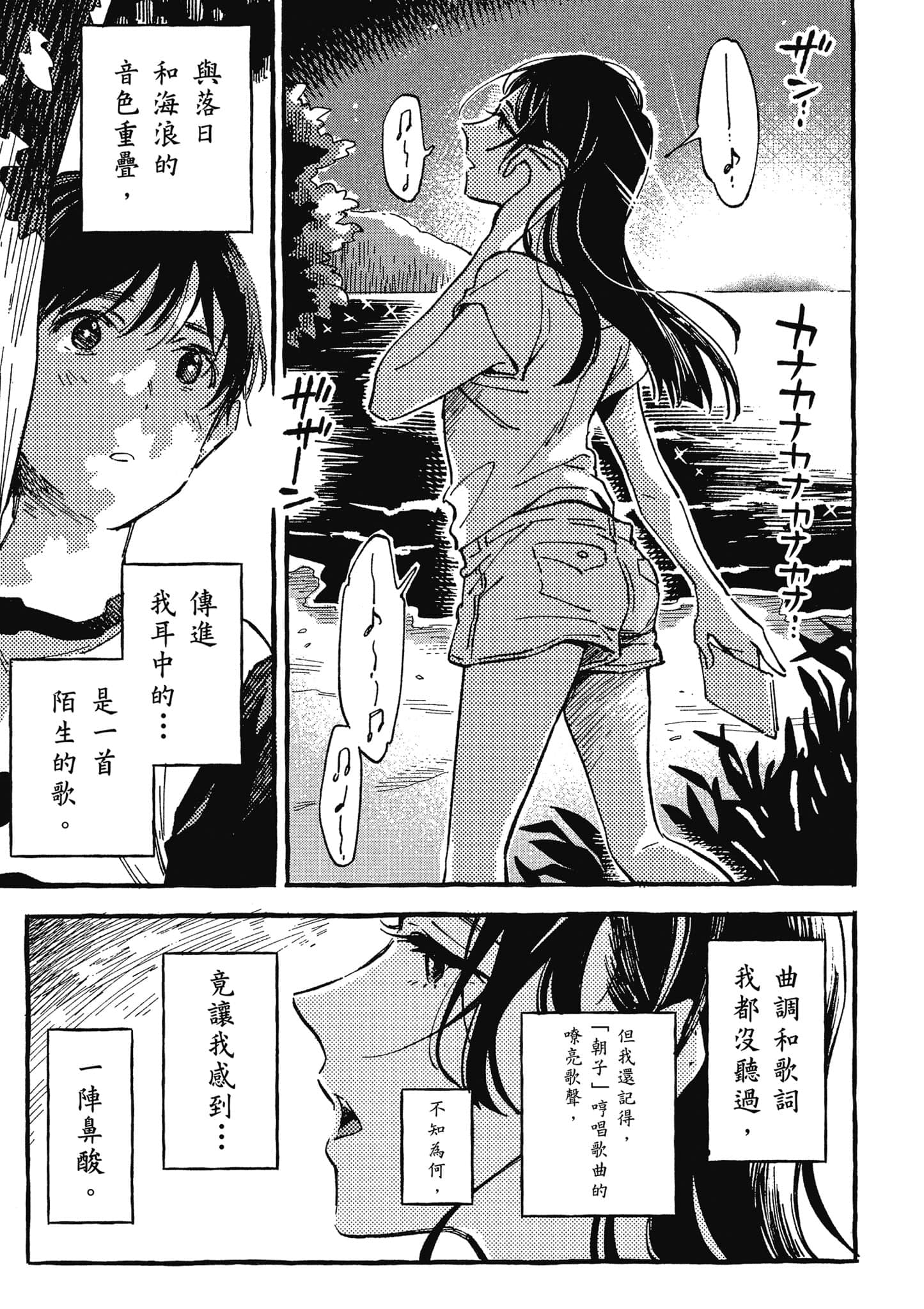第 110 页