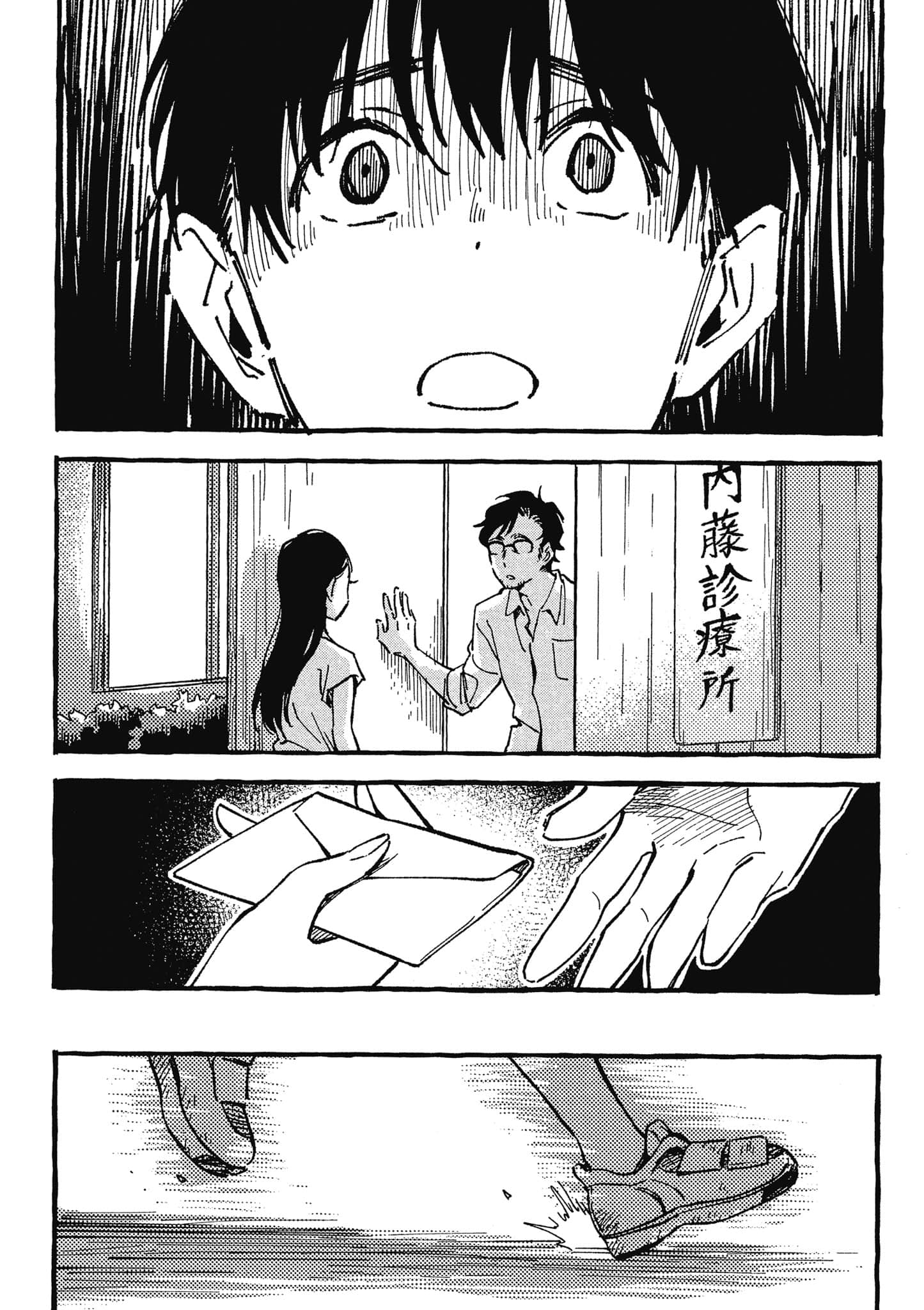 第 111 页