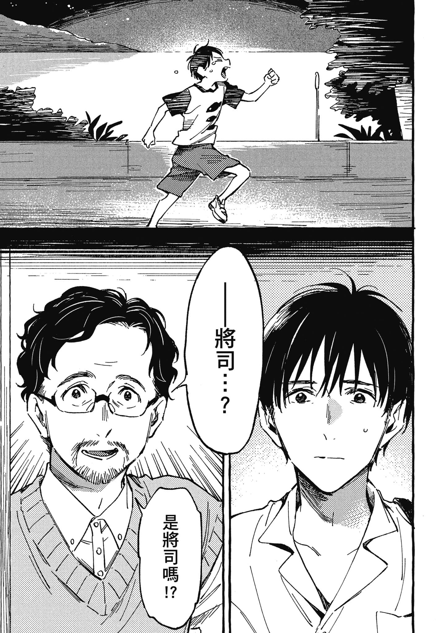 第 112 页