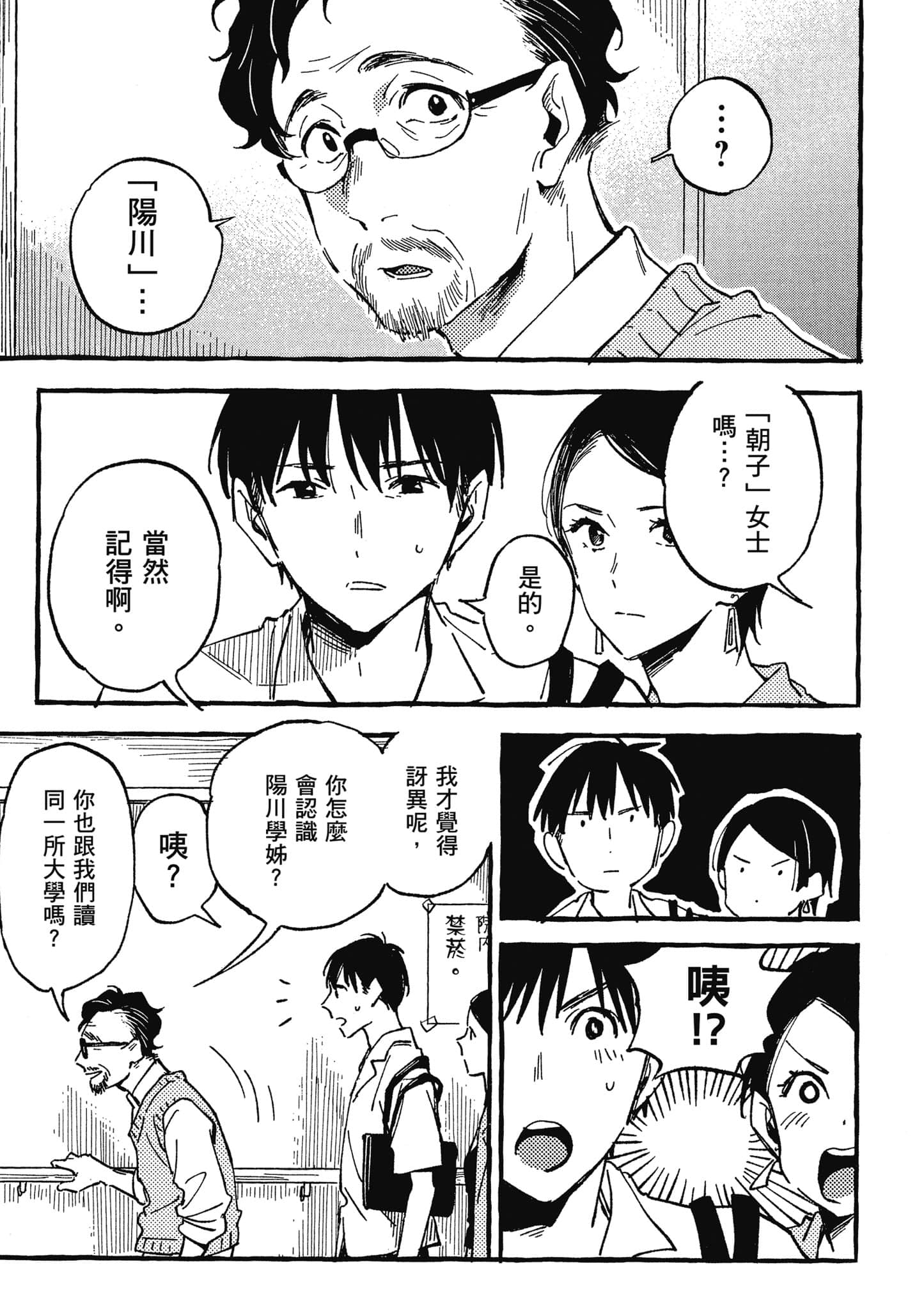 第 114 页