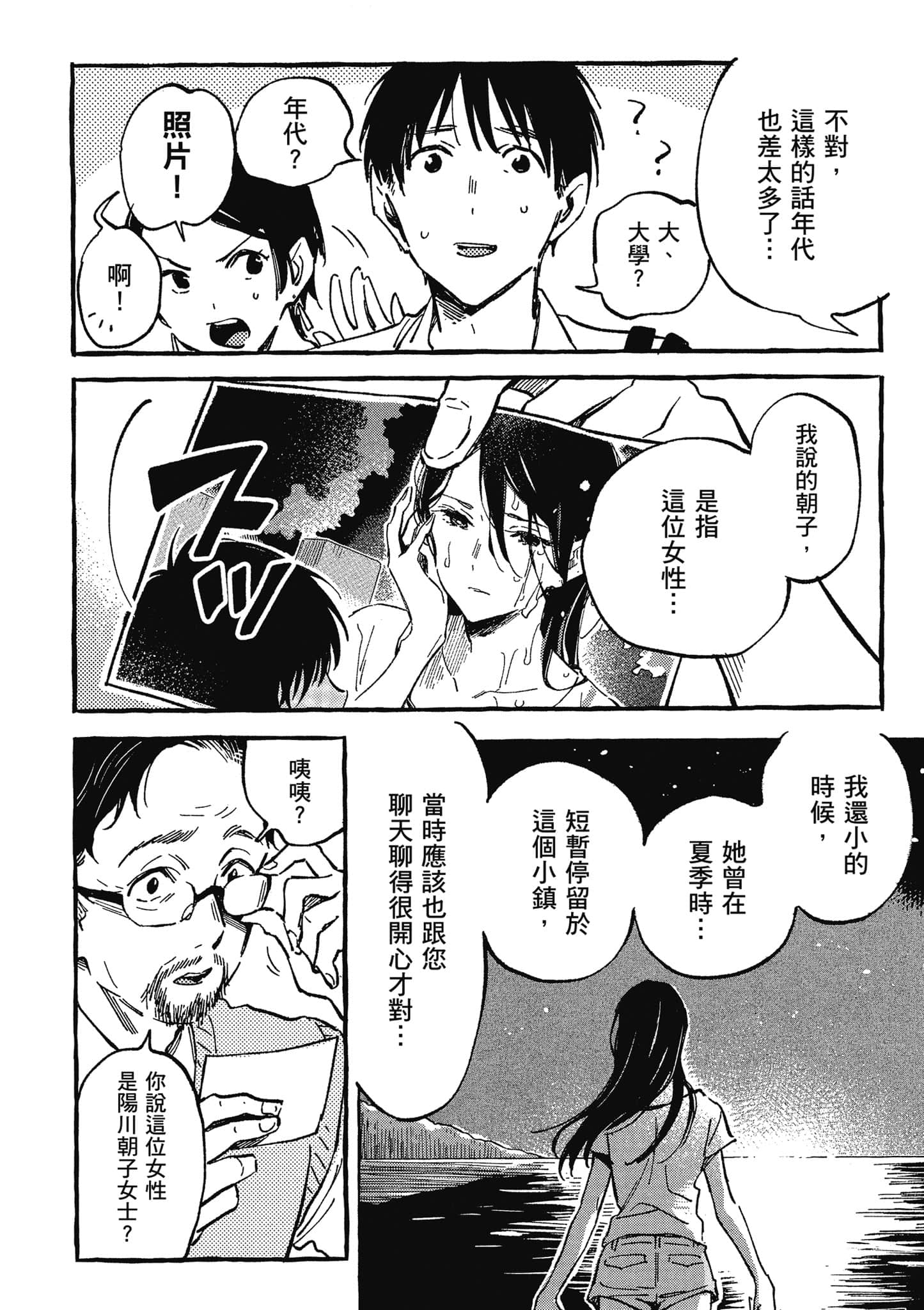 第 115 页
