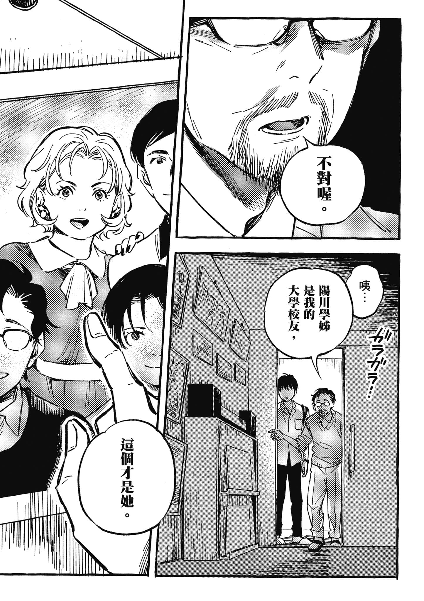 第 116 页