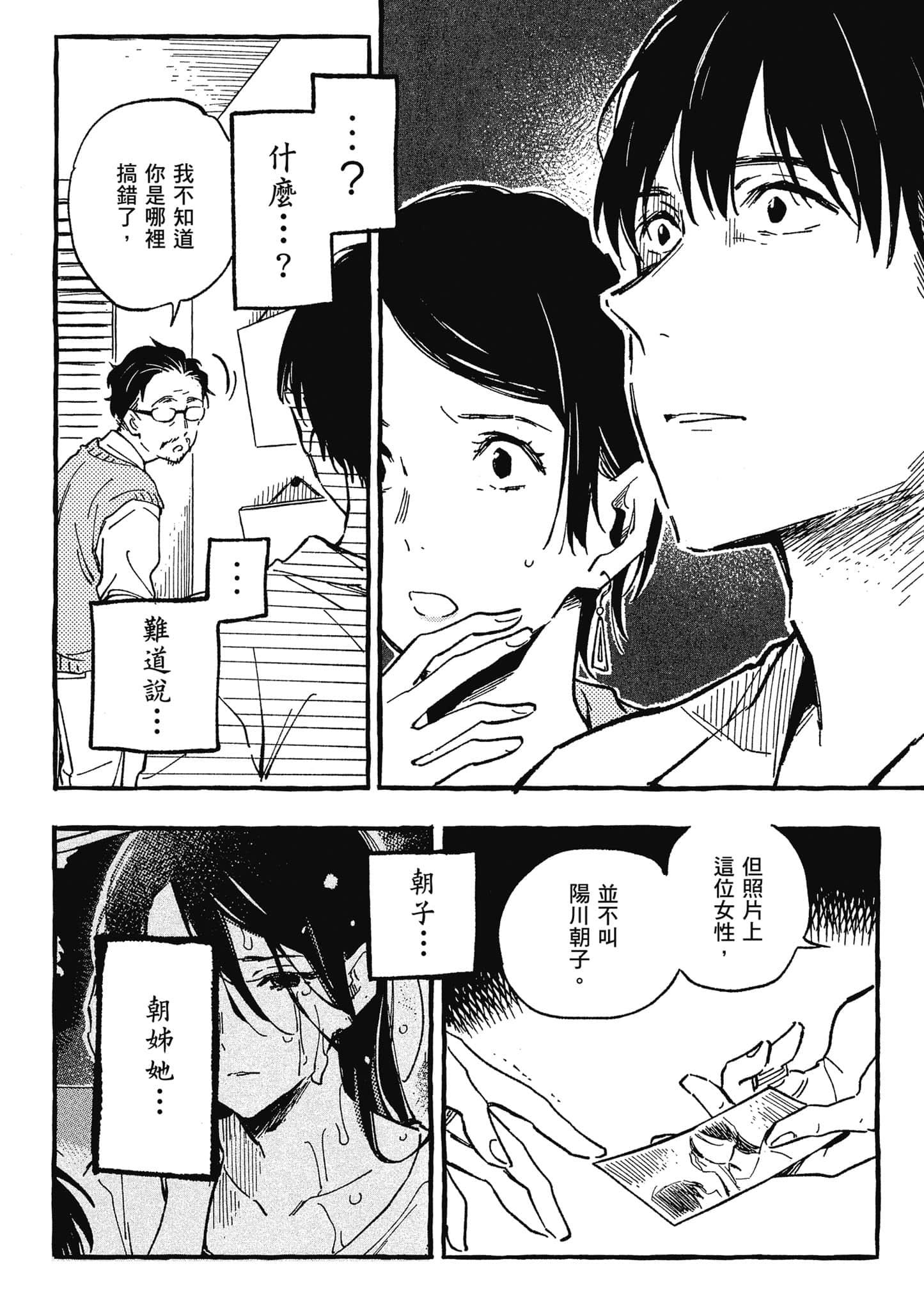 第 117 页