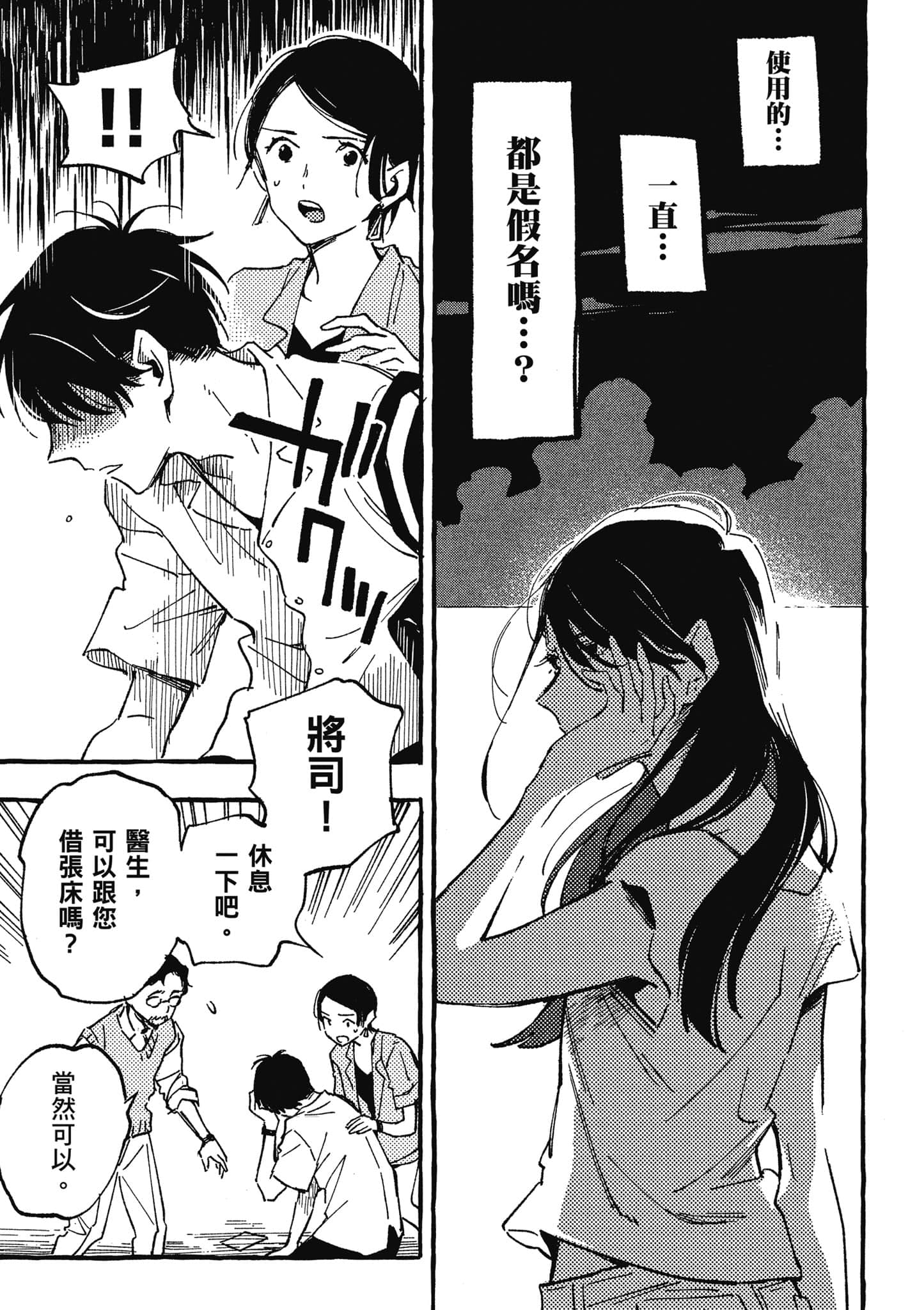第 118 页
