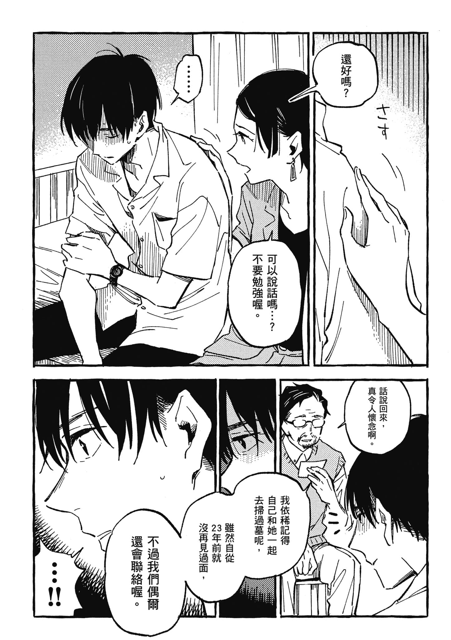 第 119 页