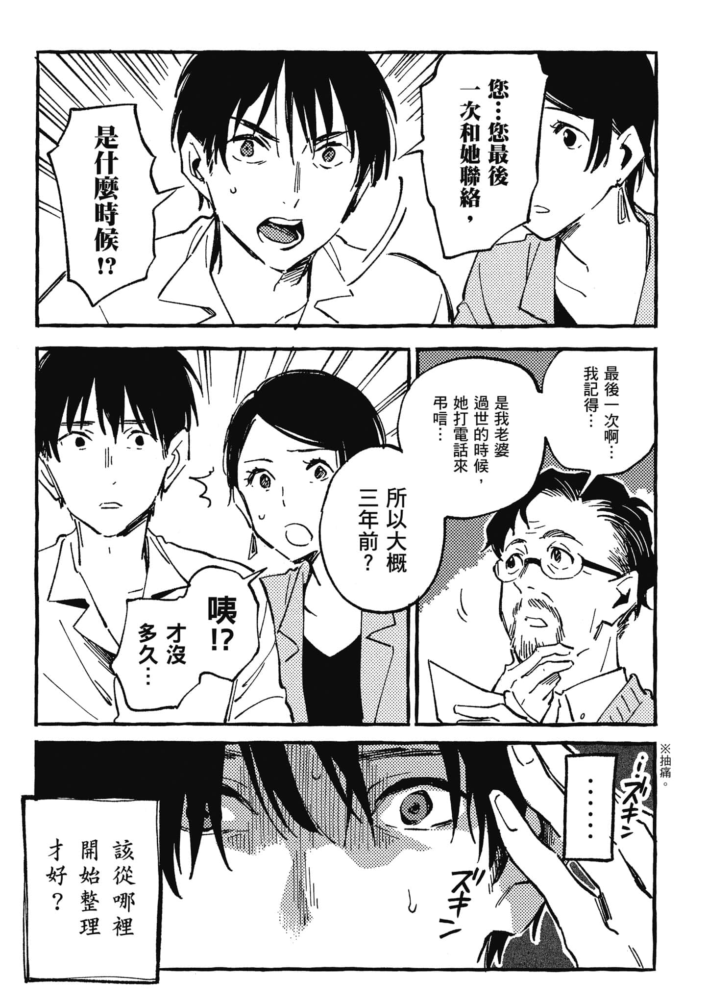 第 120 页