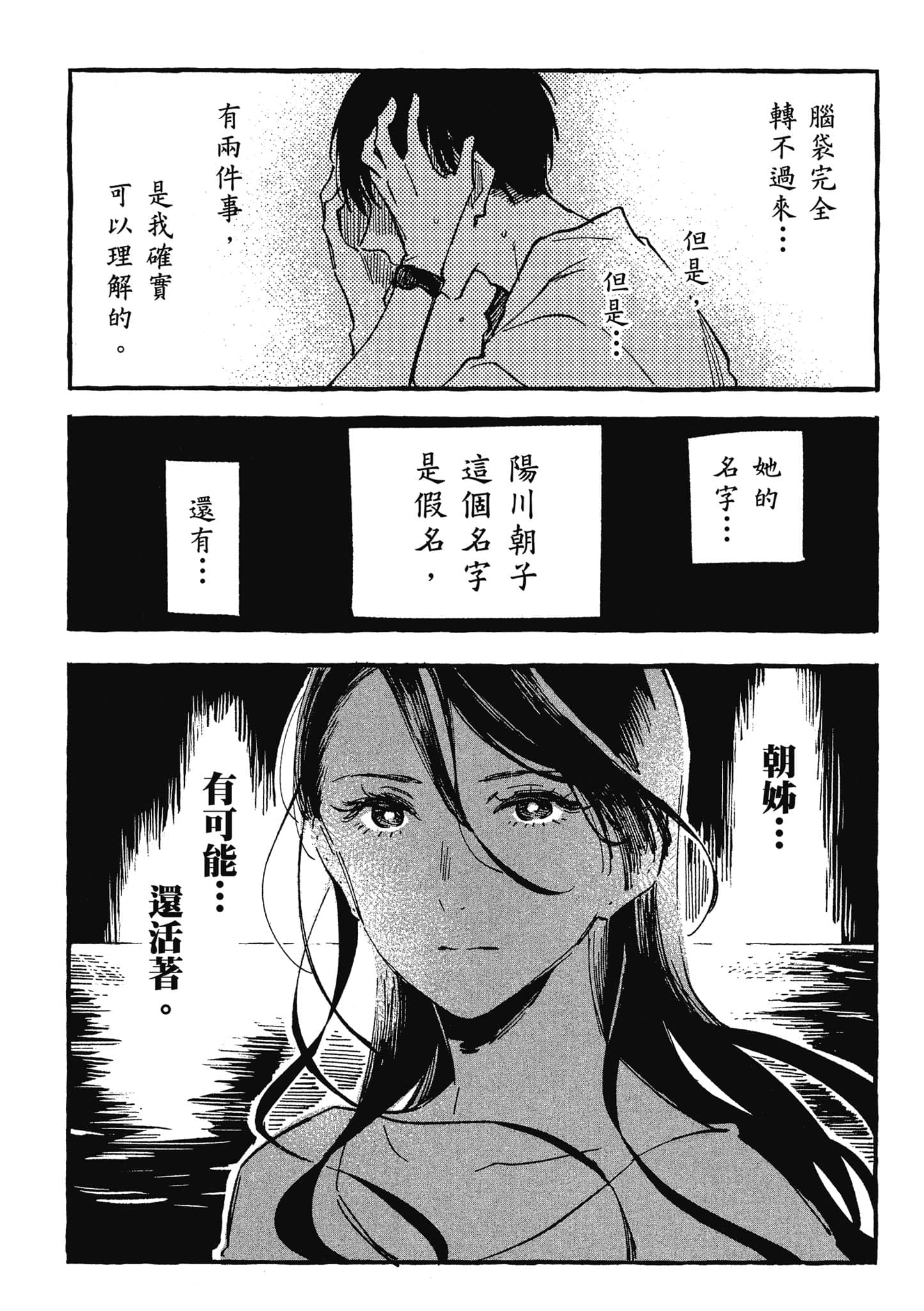 第 121 页