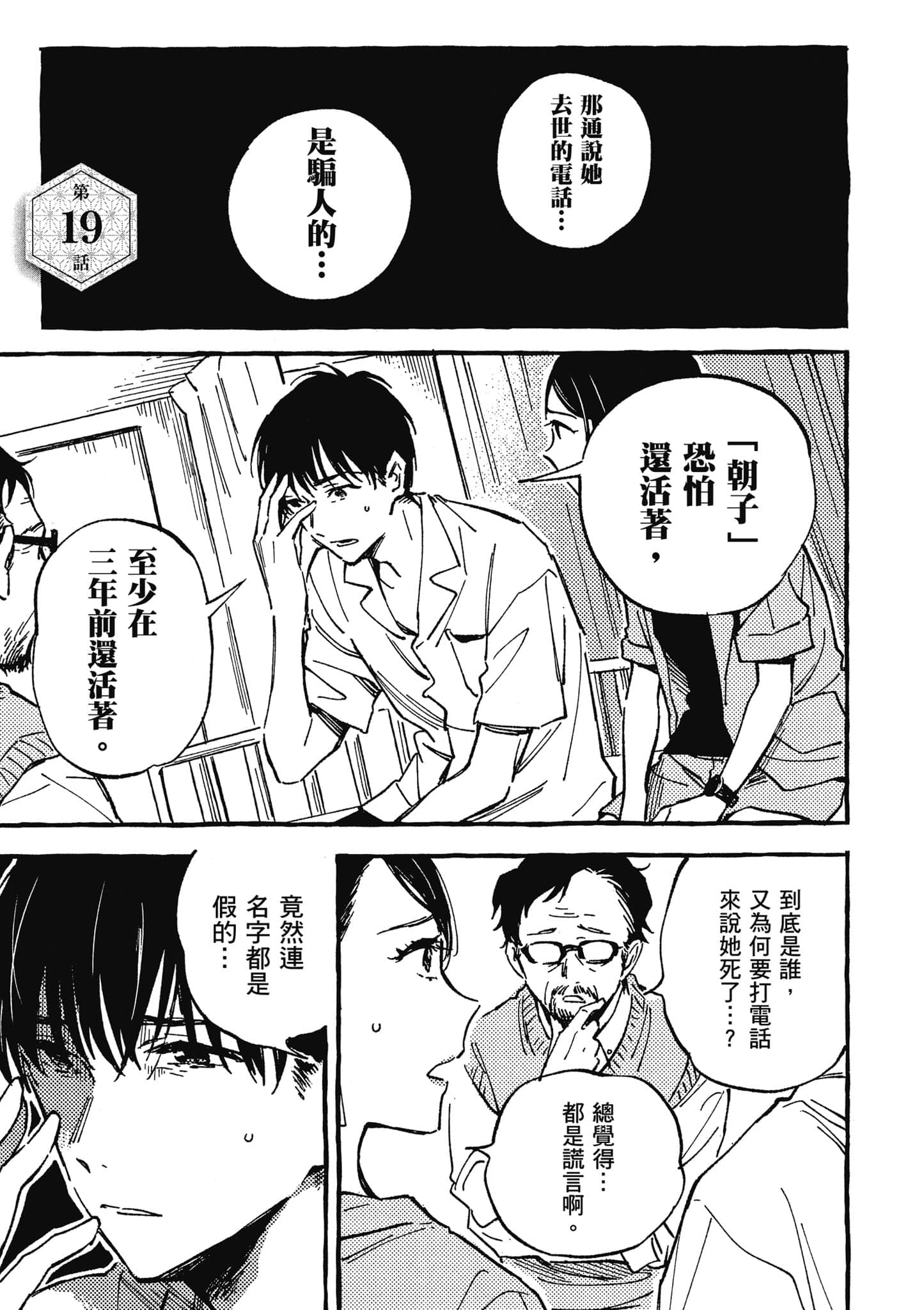 第 124 页