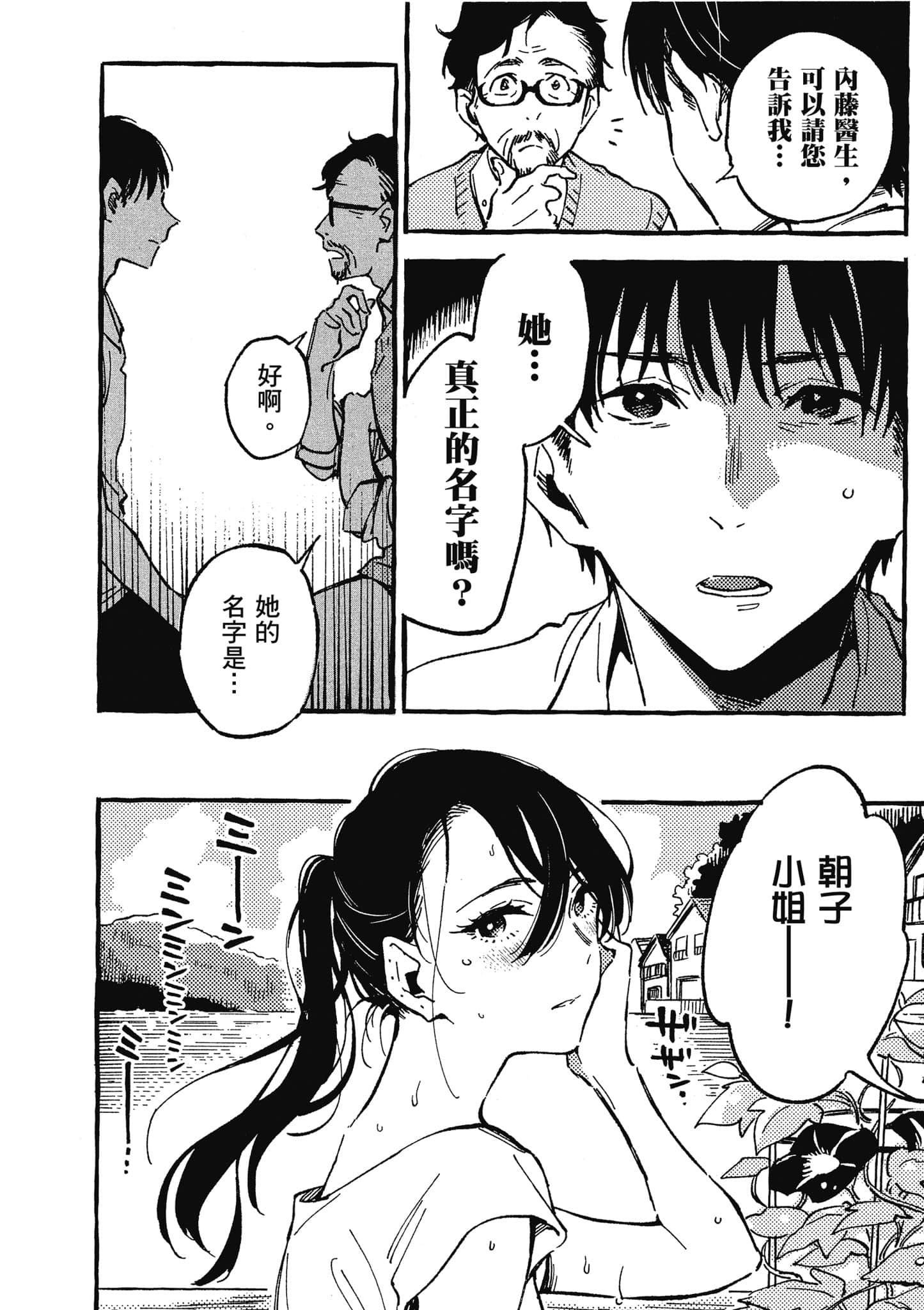 第 125 页