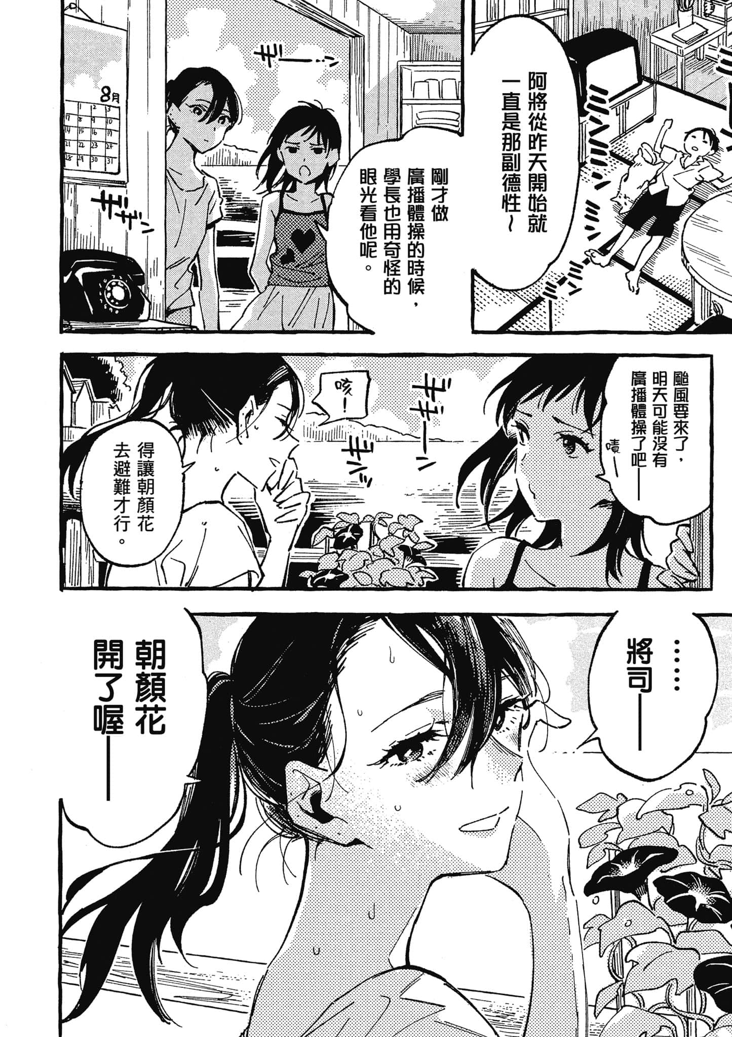 第 127 页