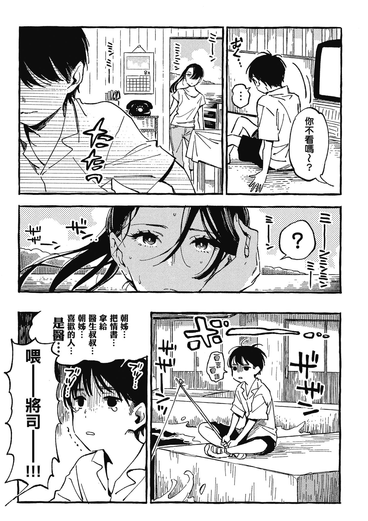 第 128 页