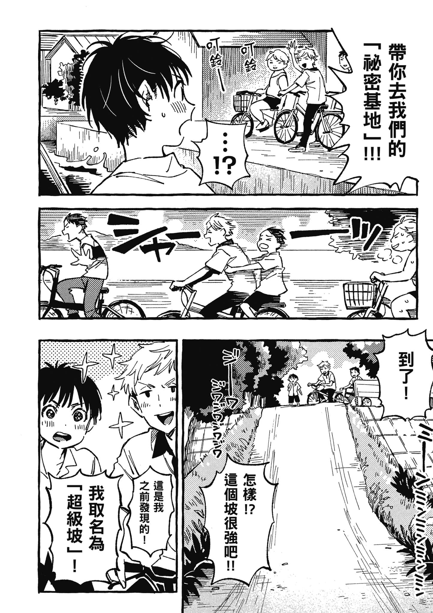 第 129 页