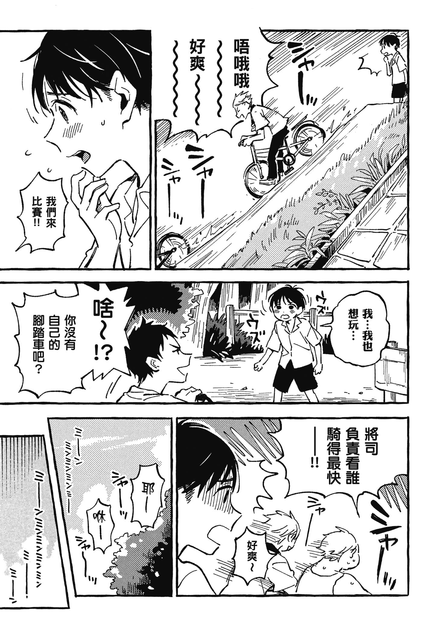第 130 页
