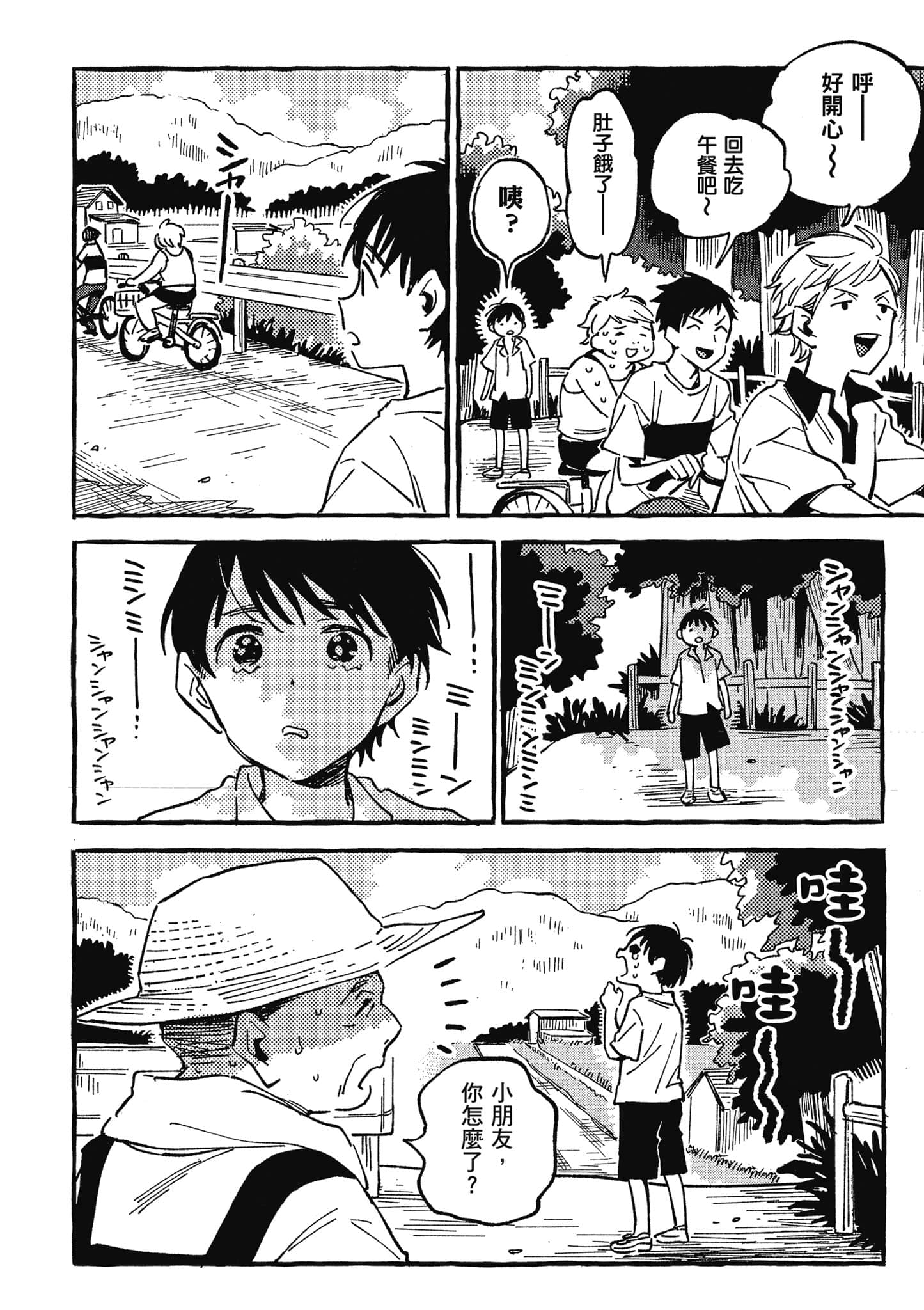 第 131 页