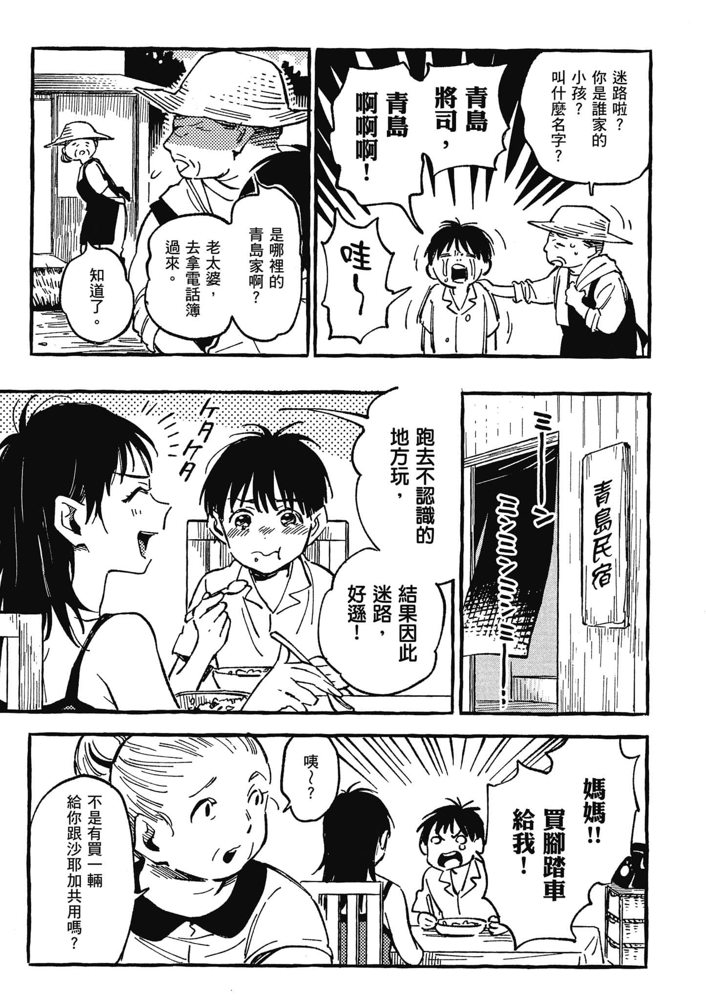 第 132 页