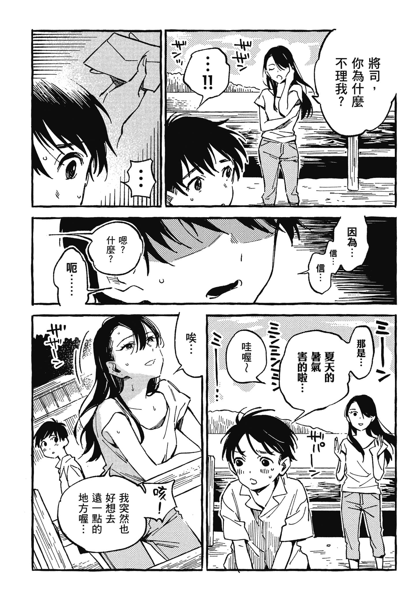 第 135 页