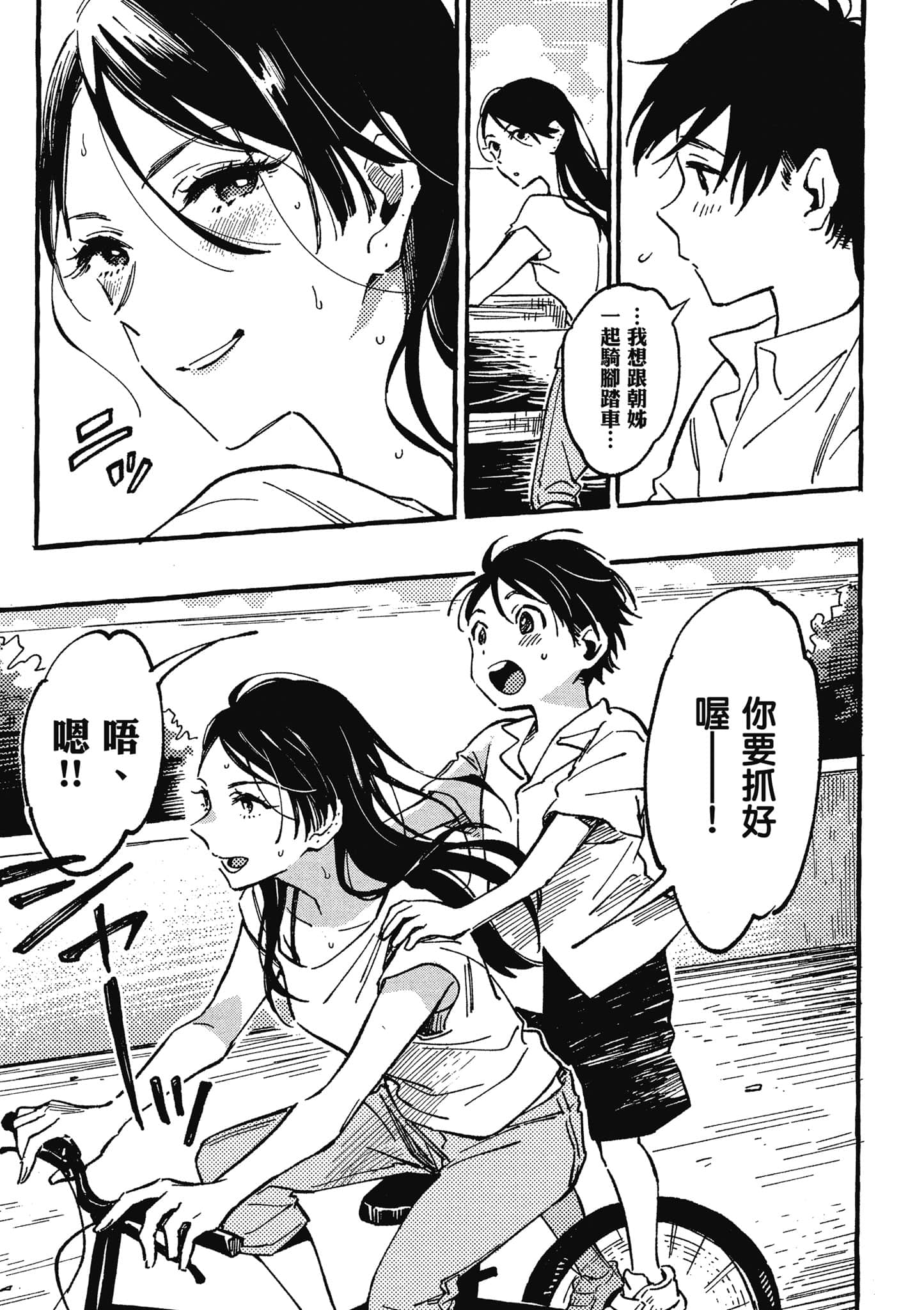 第 136 页