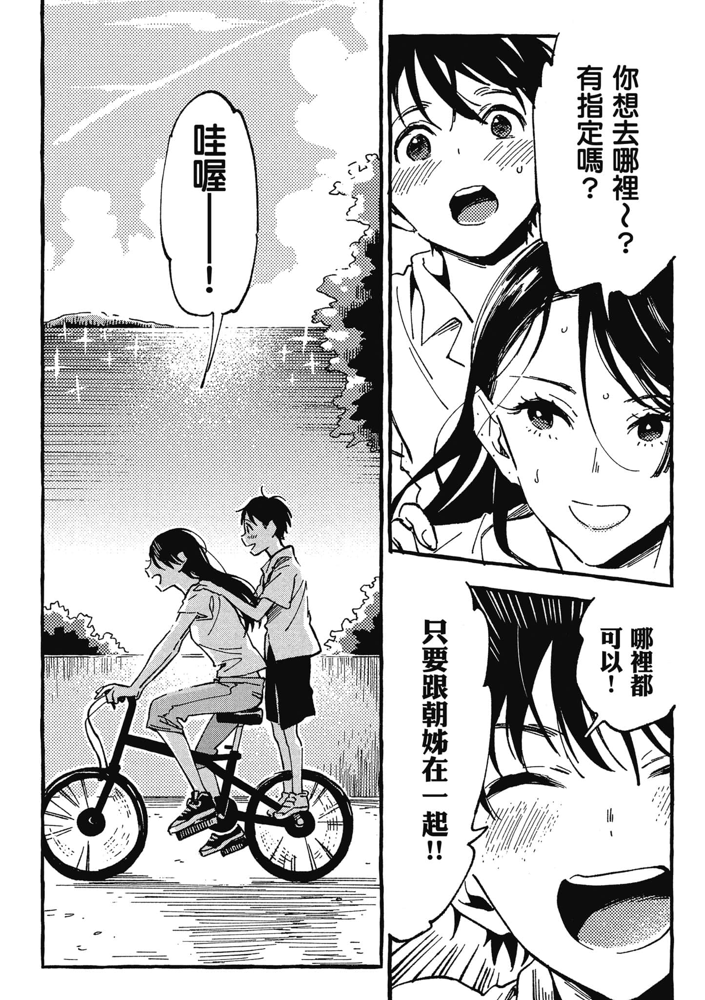 第 137 页