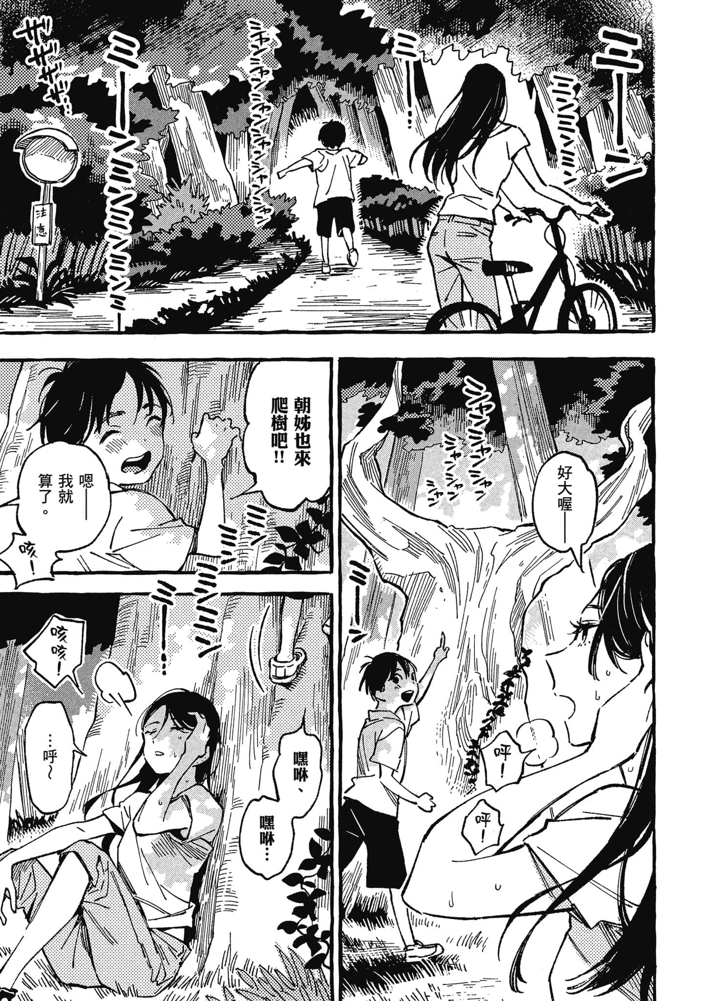 第 138 页