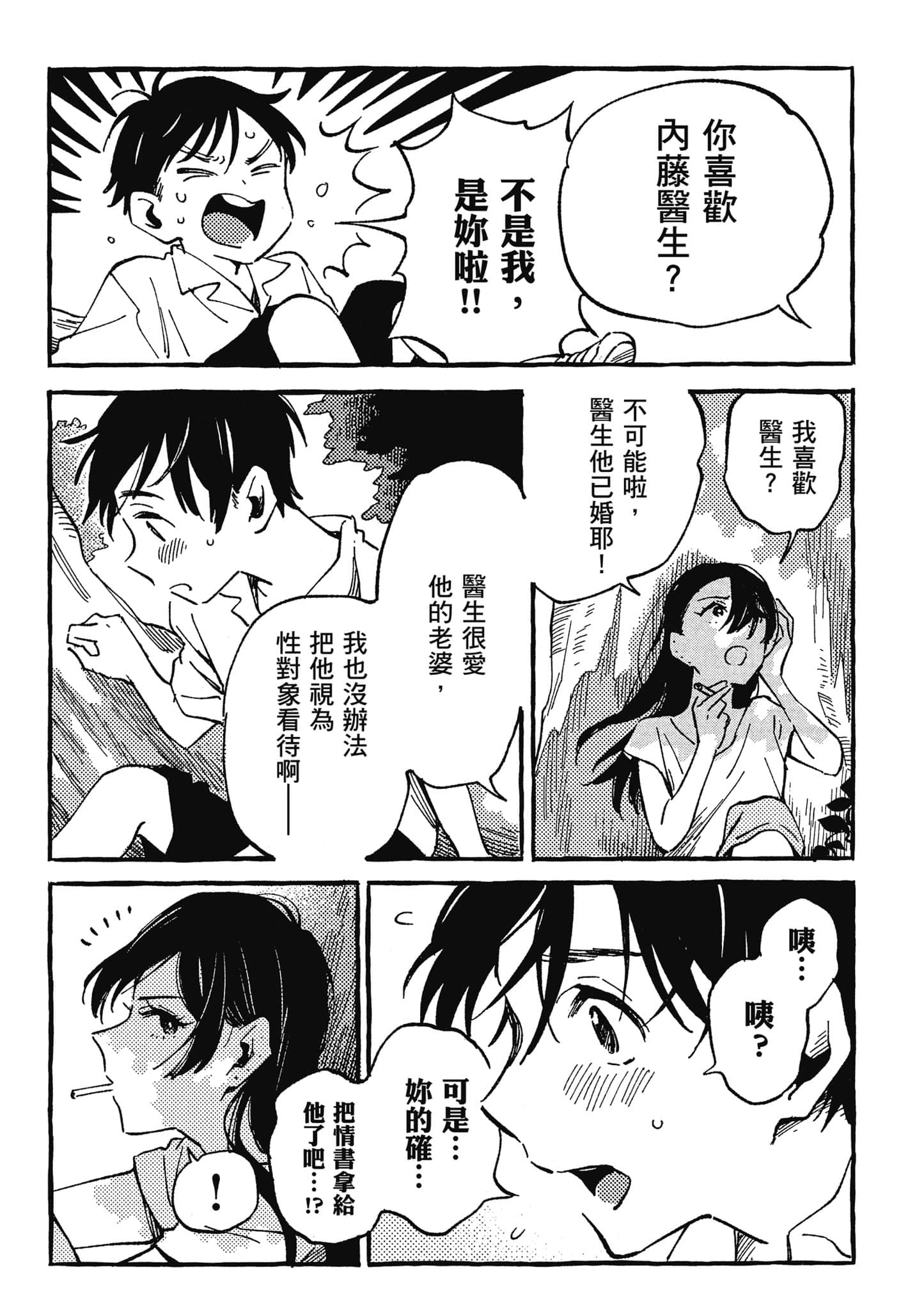 第 142 页