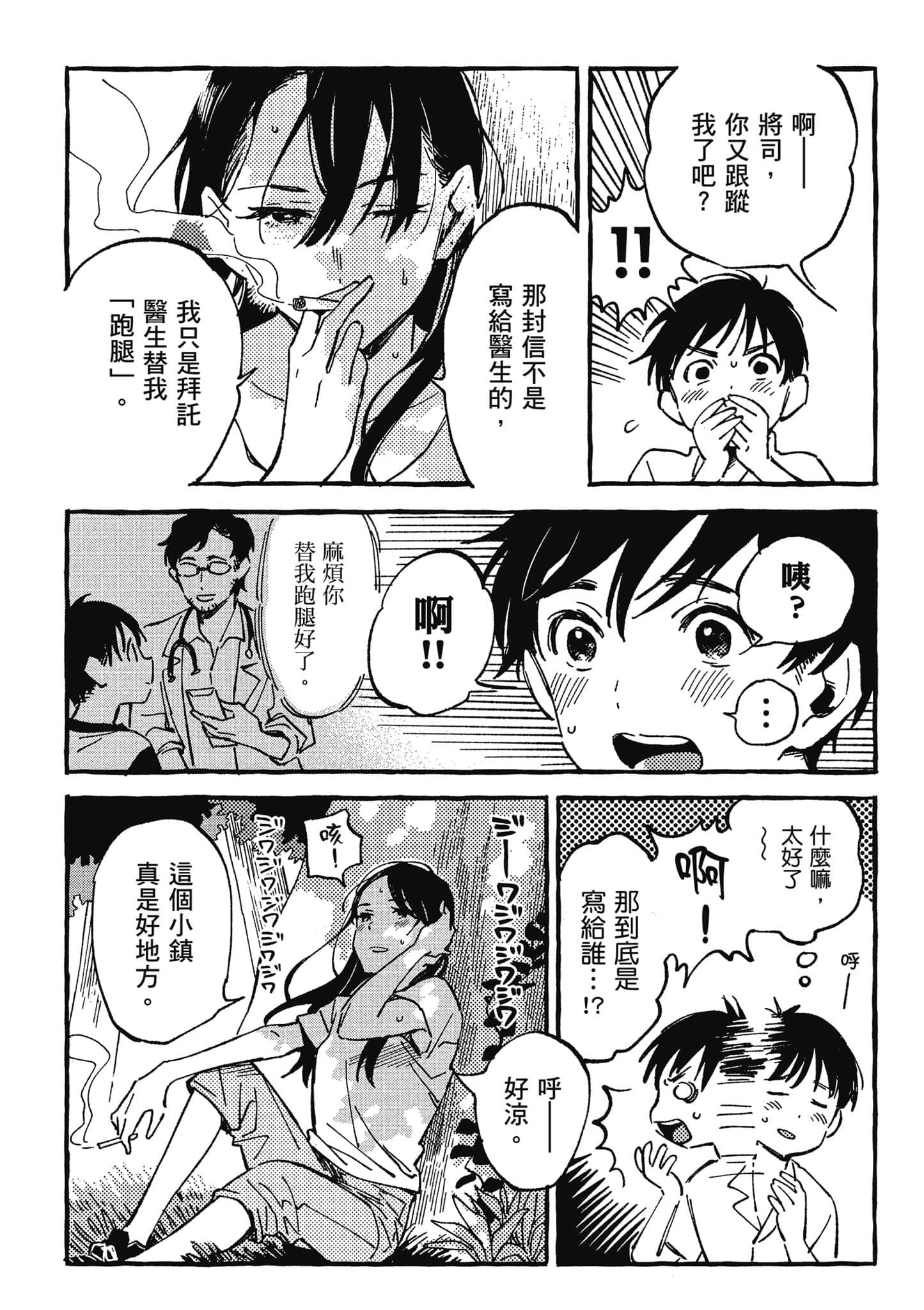 第 143 页