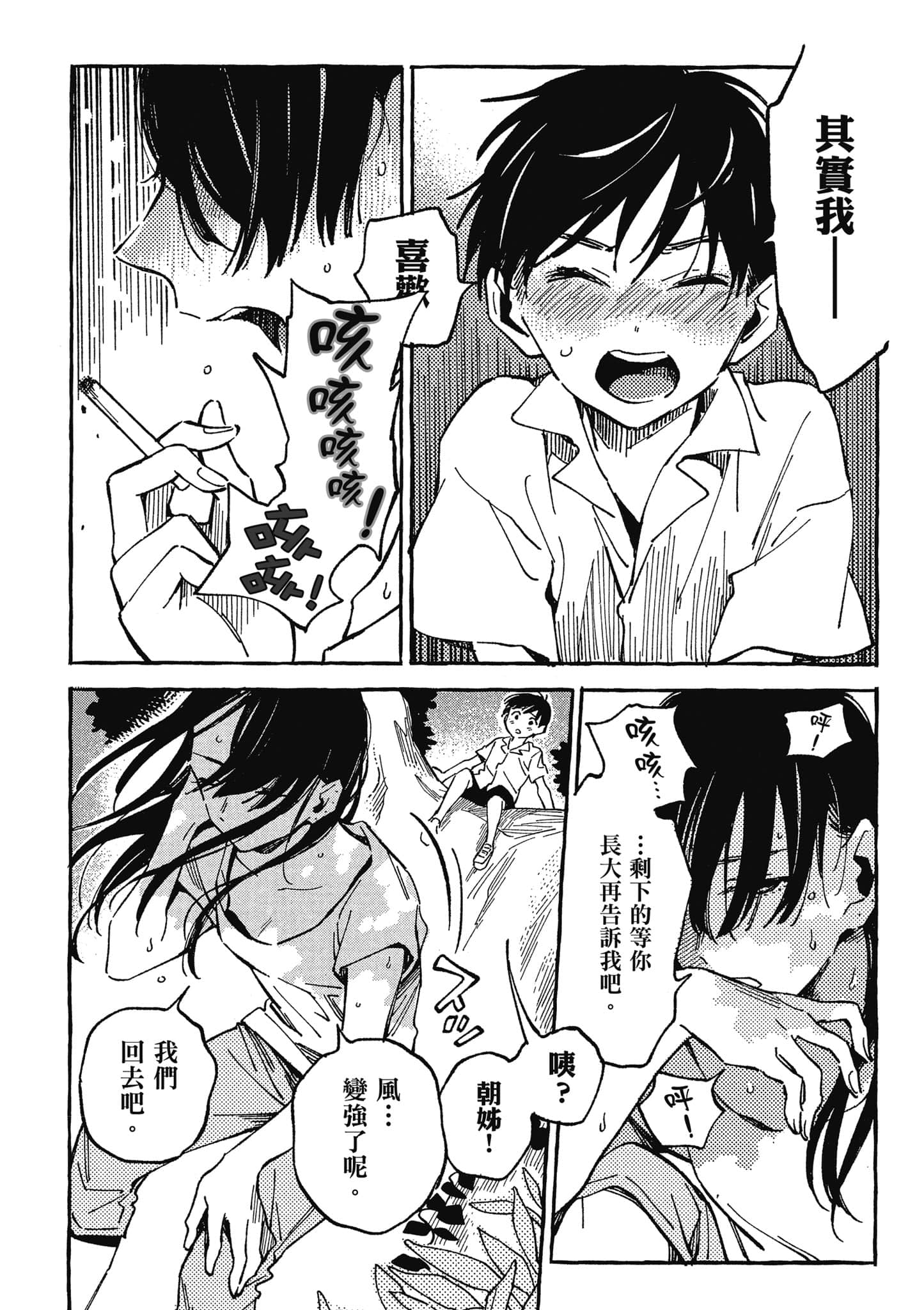 第 145 页