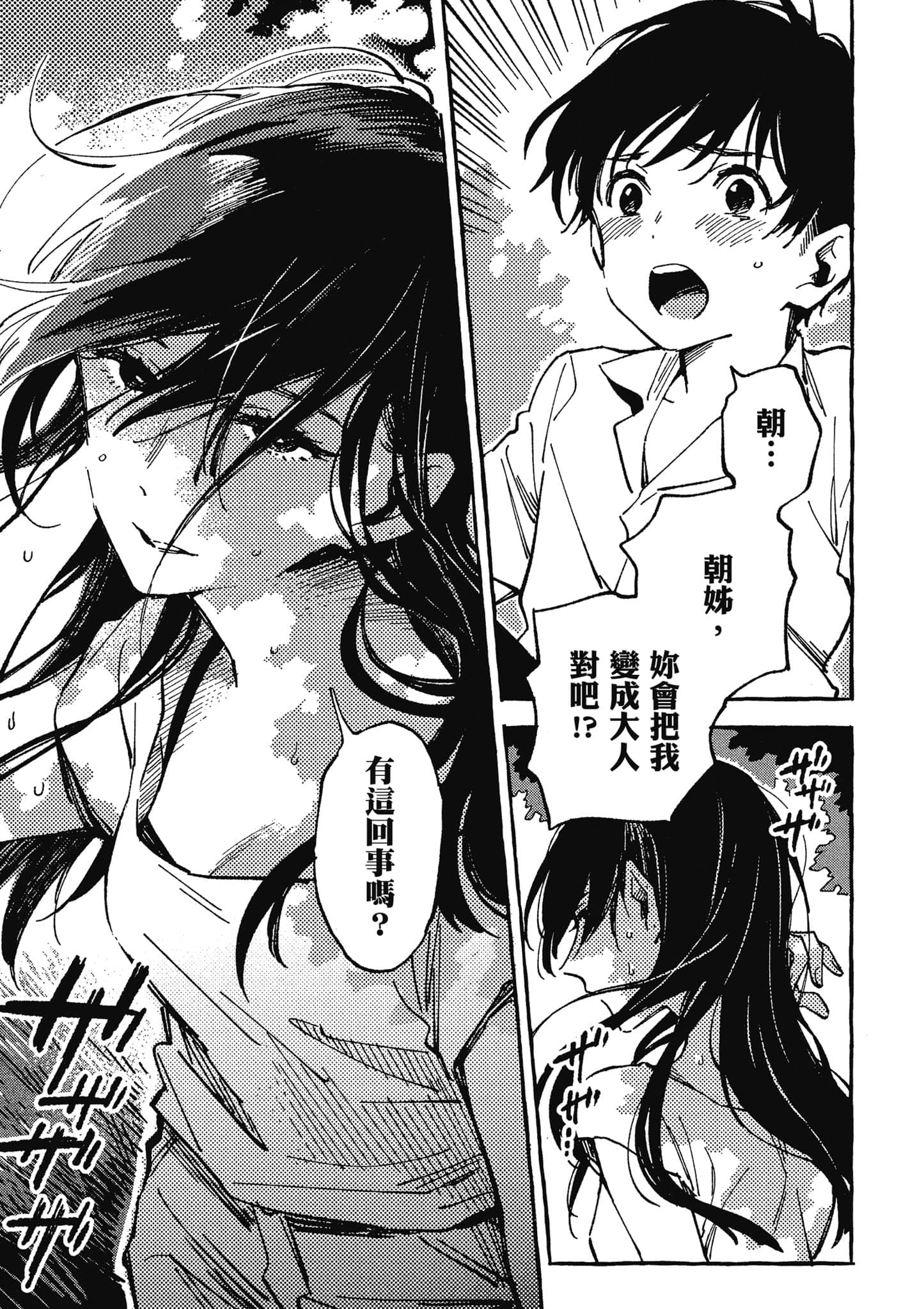 第 146 页