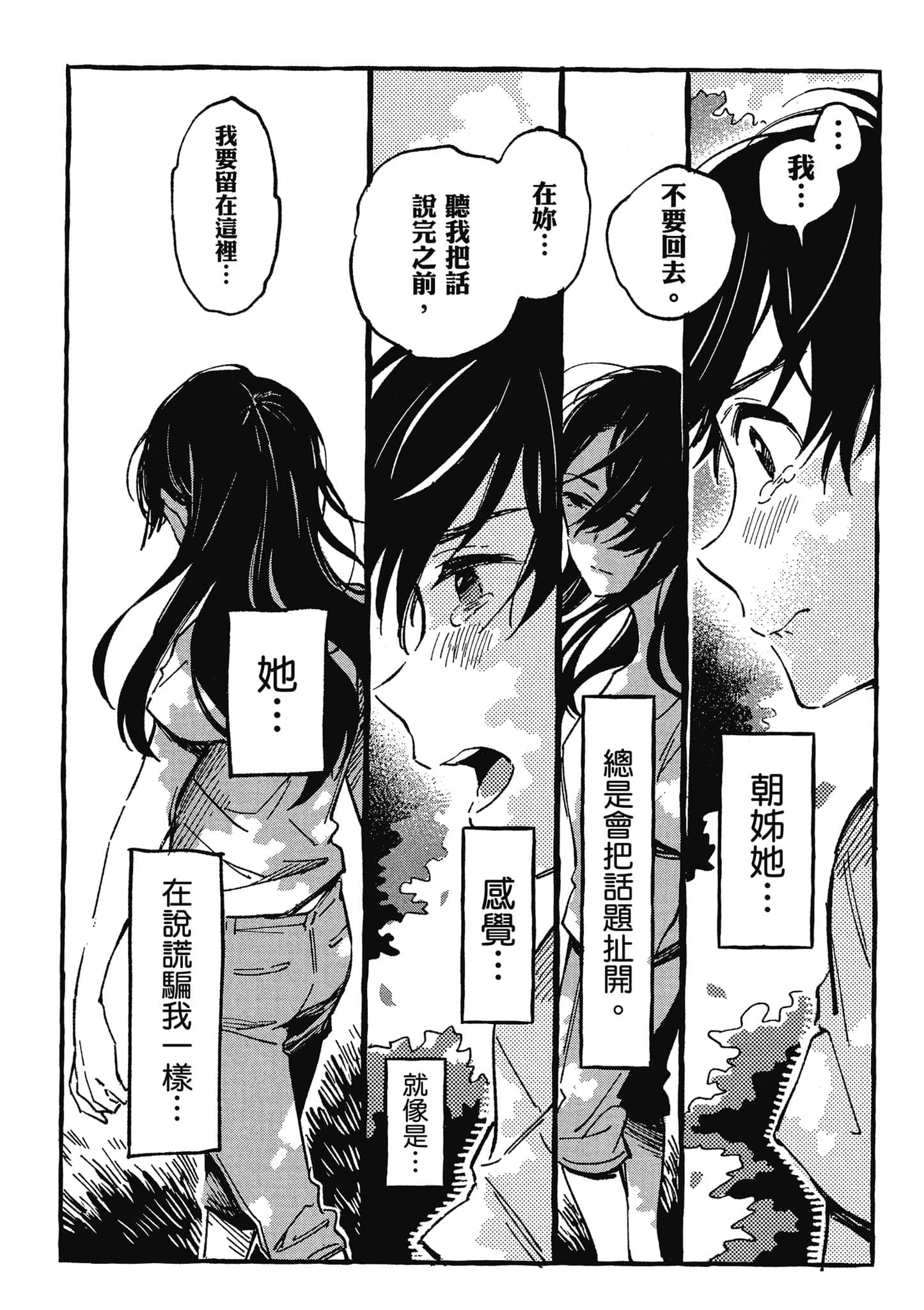 第 147 页
