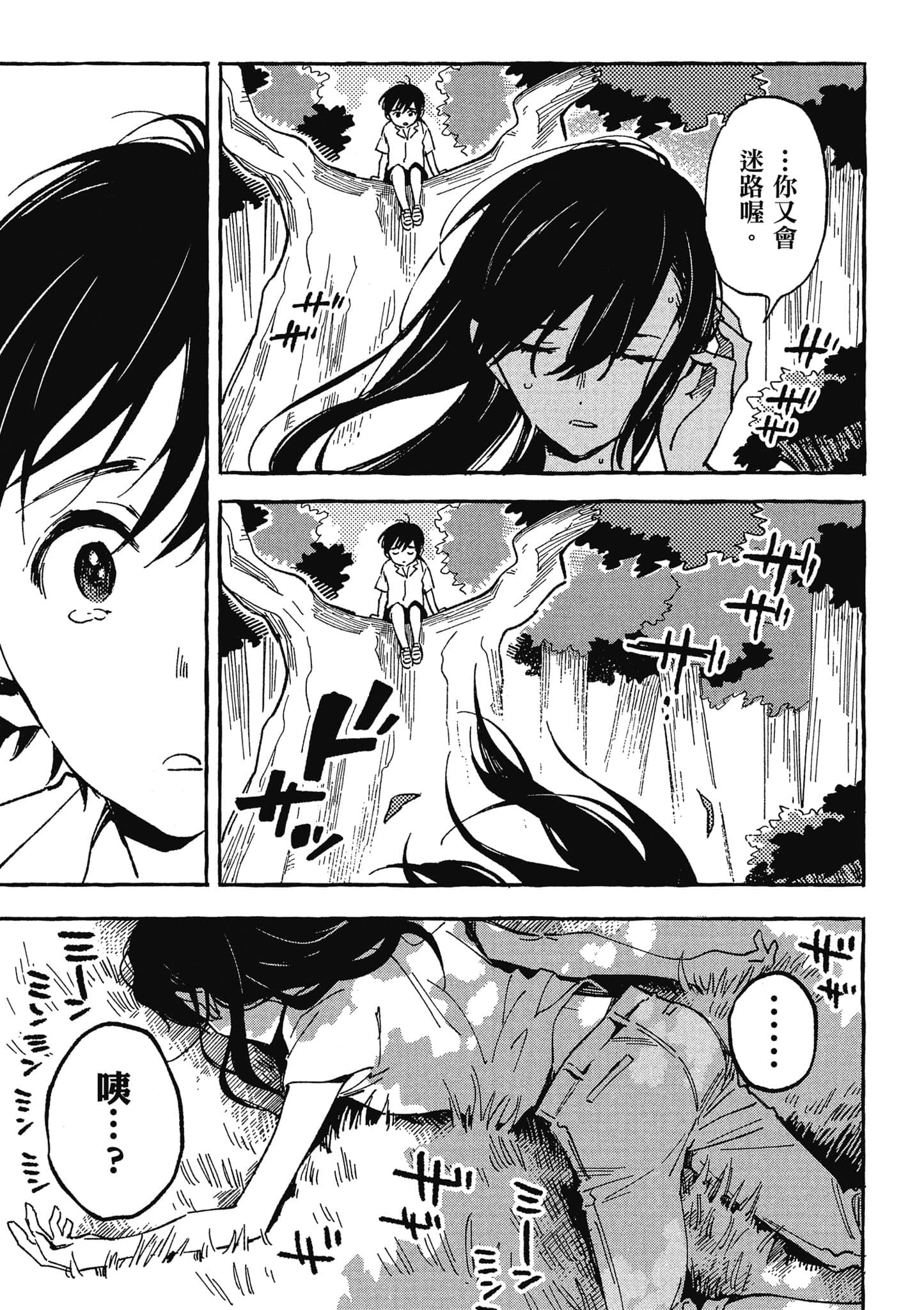 第 148 页