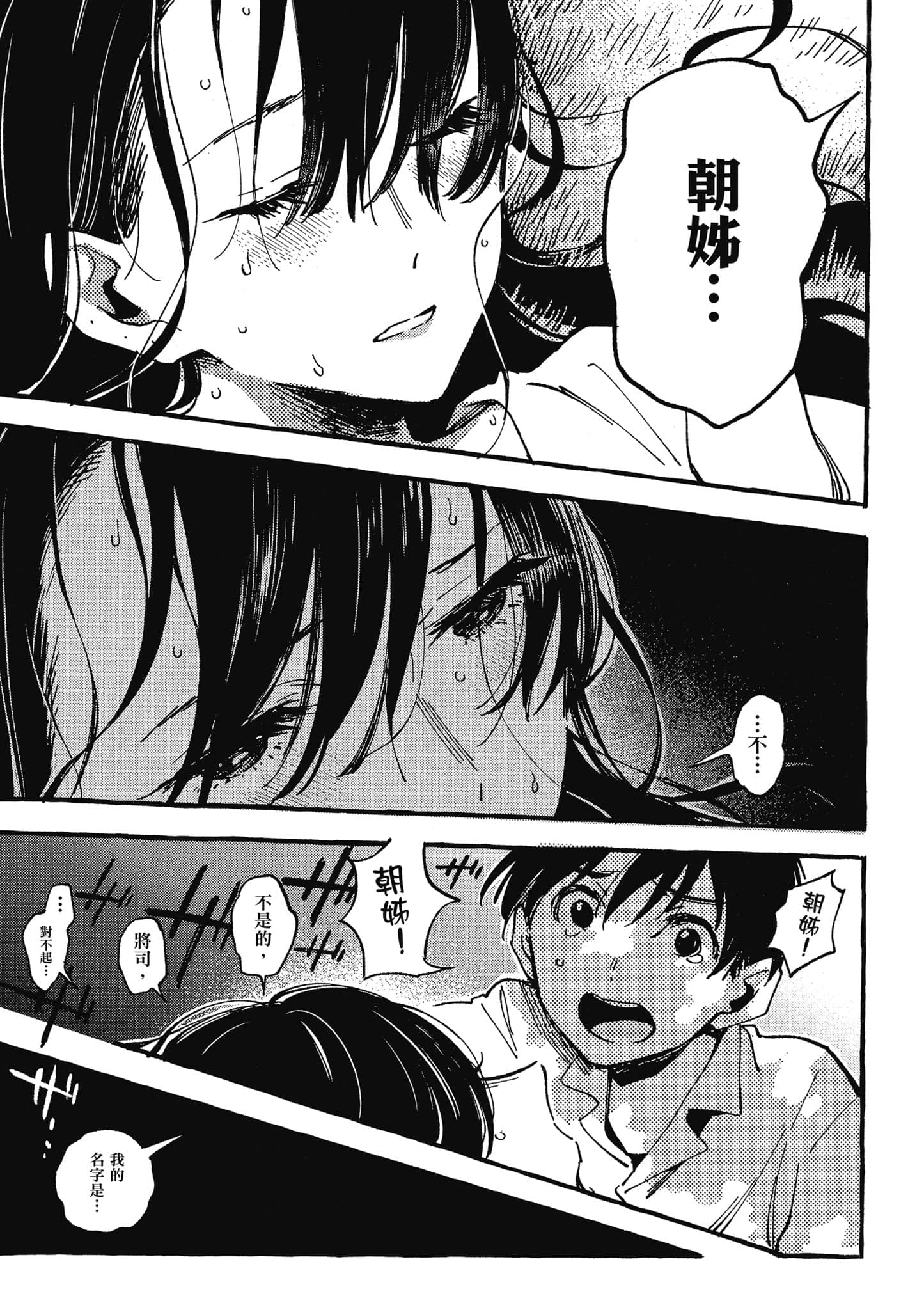 第 150 页