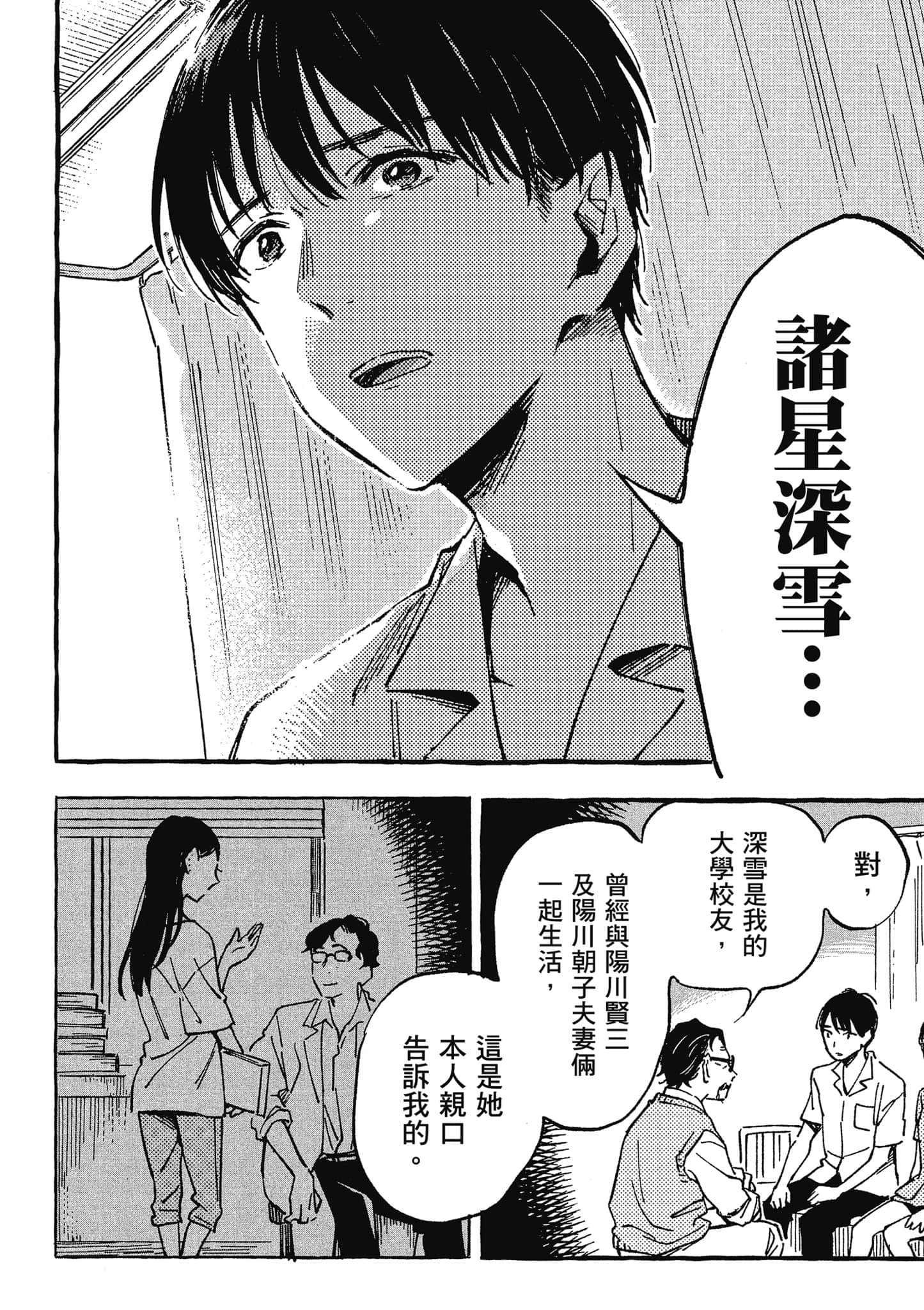 第 151 页